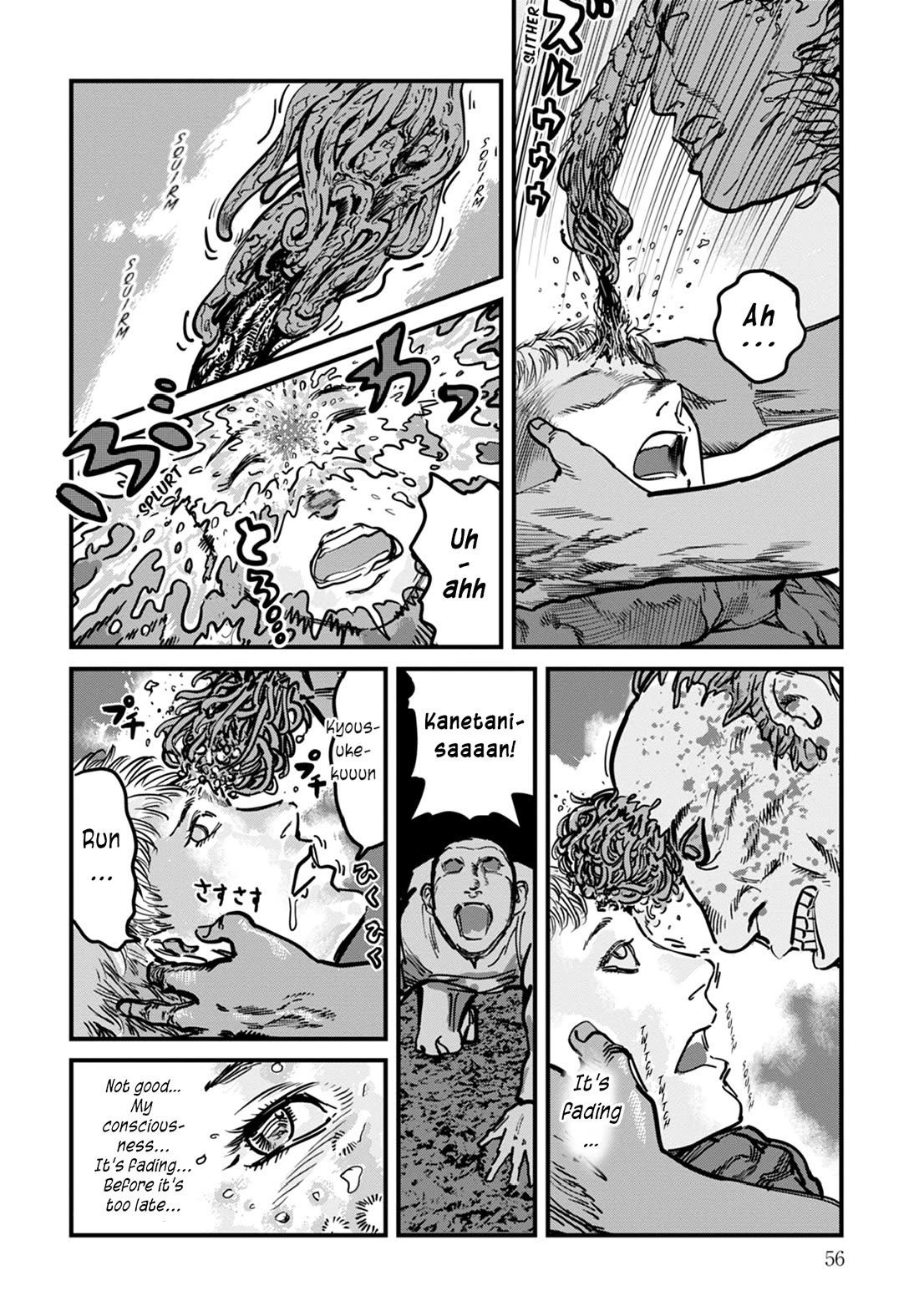 Uichi Island Chapter 10 page 6 - Chapter 10: Real Name