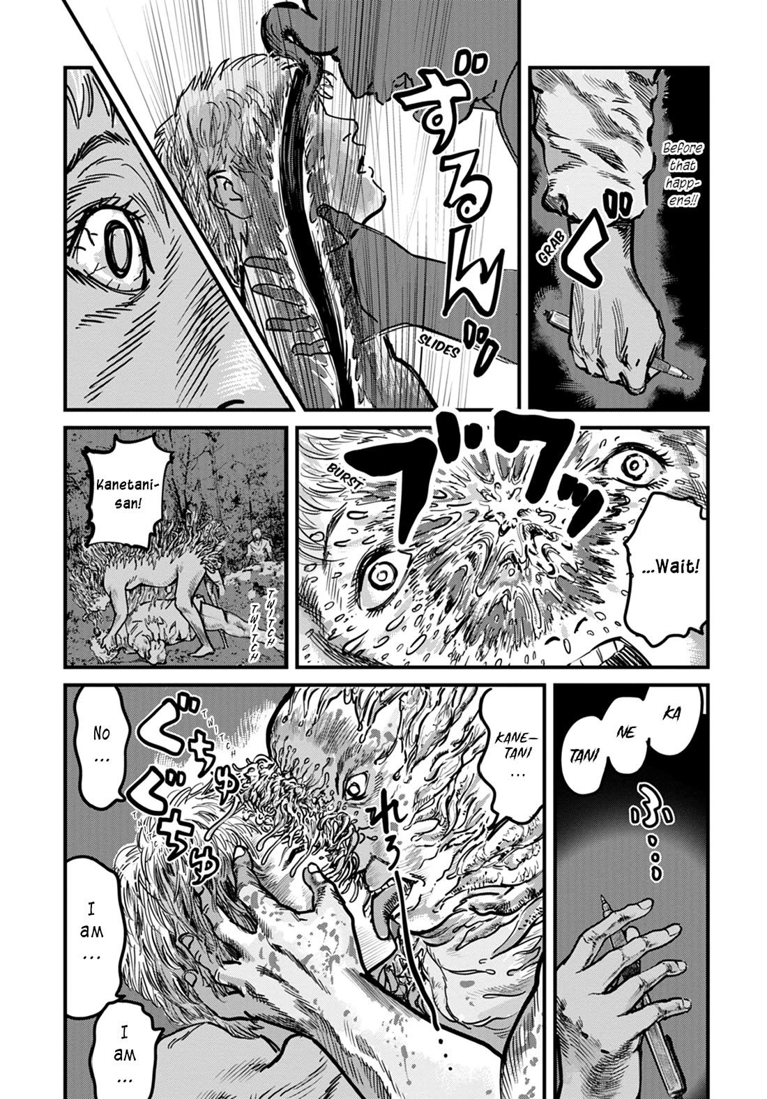 Uichi Island Chapter 10 page 7 - Chapter 10: Real Name