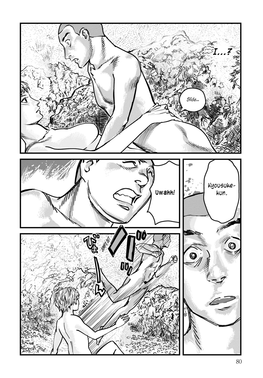 Uichi Island Chapter 11 page 10 - Chapter 11: Multi-Purpose Escort Ship Shiokaze