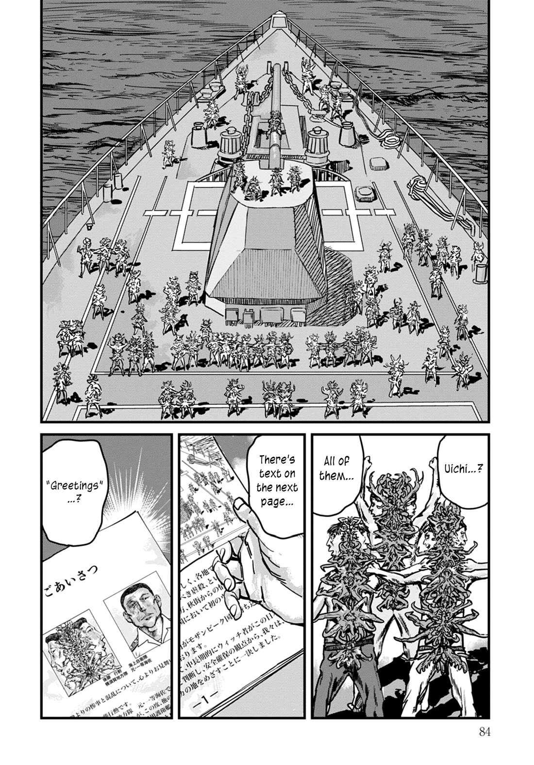 Uichi Island Chapter 11 page 14 - Chapter 11: Multi-Purpose Escort Ship Shiokaze