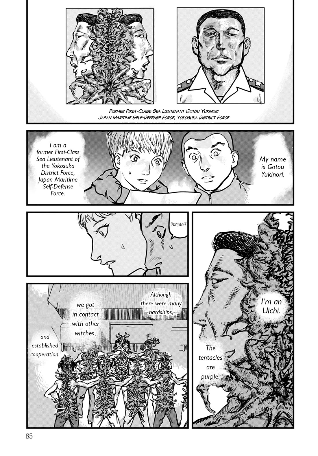Uichi Island Chapter 11 page 15 - Chapter 11: Multi-Purpose Escort Ship Shiokaze