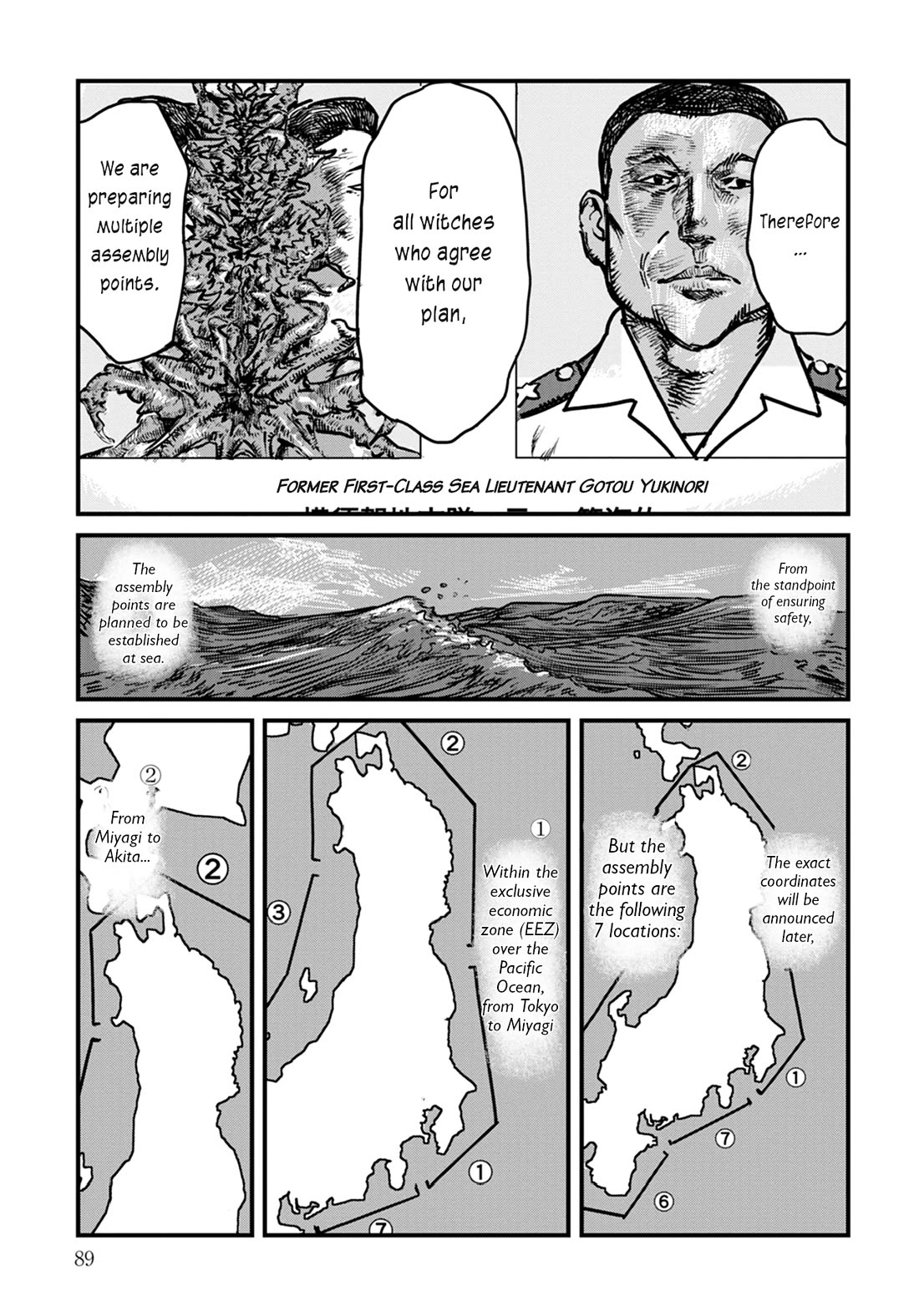 Uichi Island Chapter 11 page 19 - Chapter 11: Multi-Purpose Escort Ship Shiokaze