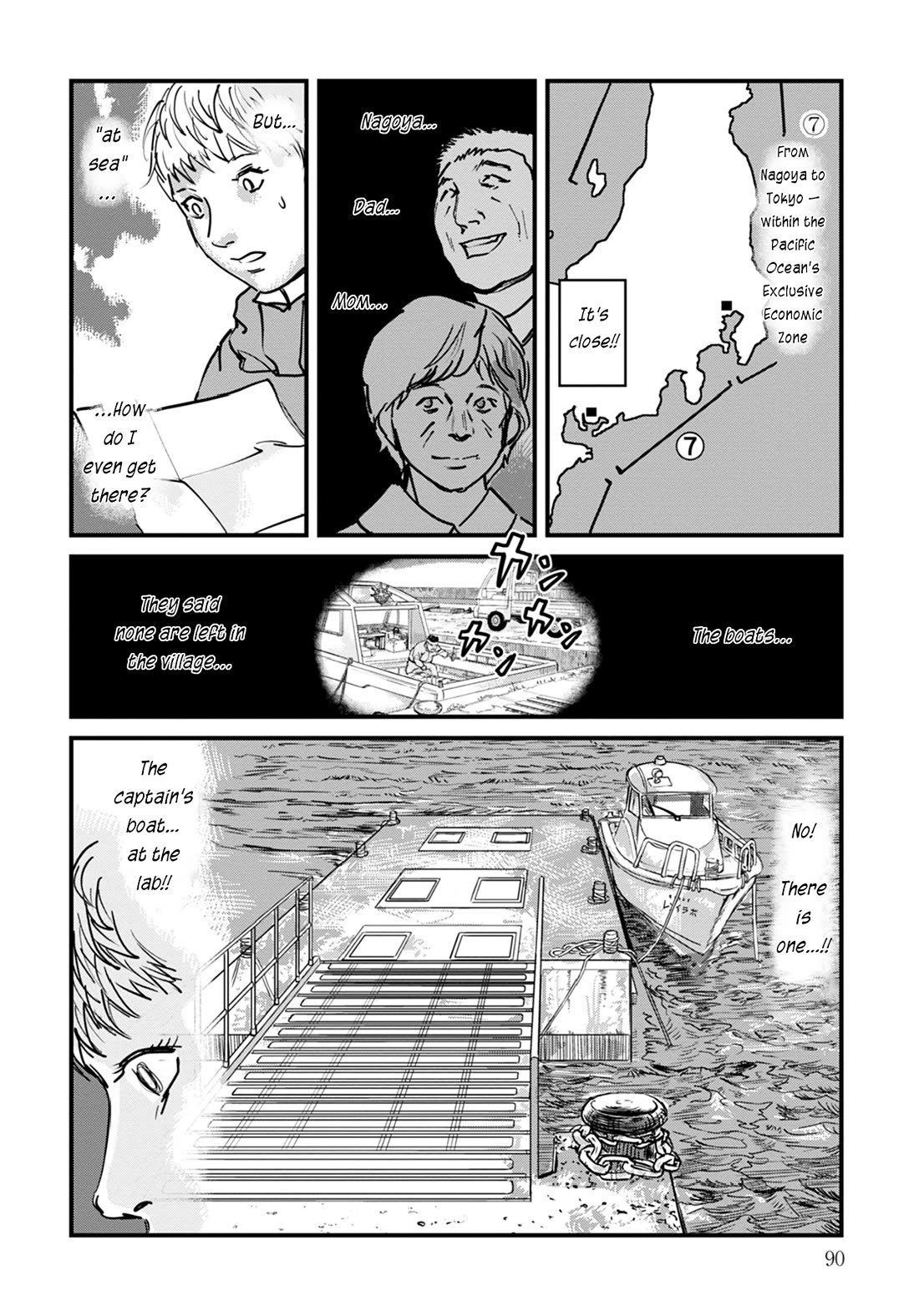 Uichi Island Chapter 11 page 20 - Chapter 11: Multi-Purpose Escort Ship Shiokaze