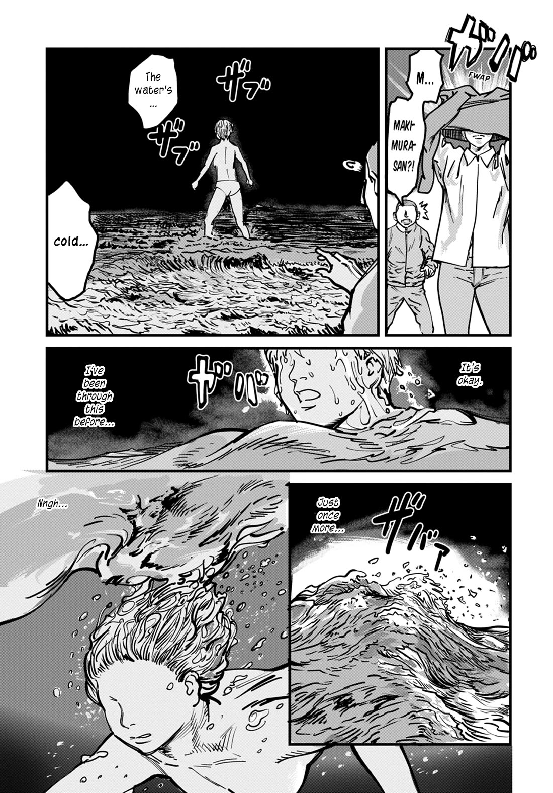Uichi Island Chapter 11 page 3 - Chapter 11: Multi-Purpose Escort Ship Shiokaze
