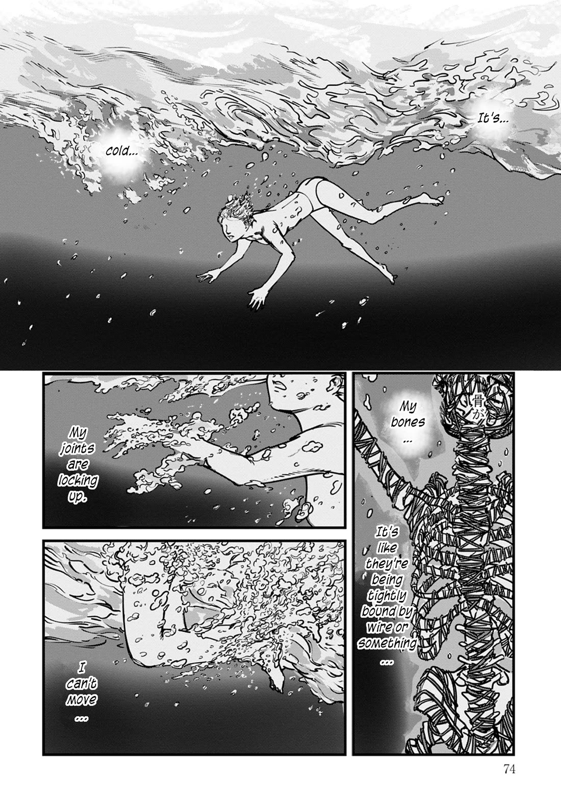Uichi Island Chapter 11 page 4 - Chapter 11: Multi-Purpose Escort Ship Shiokaze