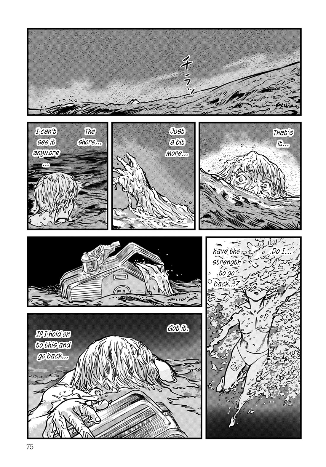 Uichi Island Chapter 11 page 5 - Chapter 11: Multi-Purpose Escort Ship Shiokaze