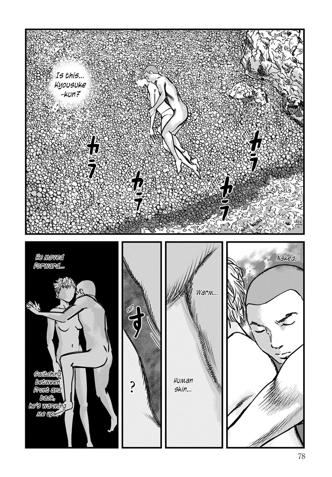 Uichi Island Chapter 11 page 8 - Chapter 11: Multi-Purpose Escort Ship Shiokaze