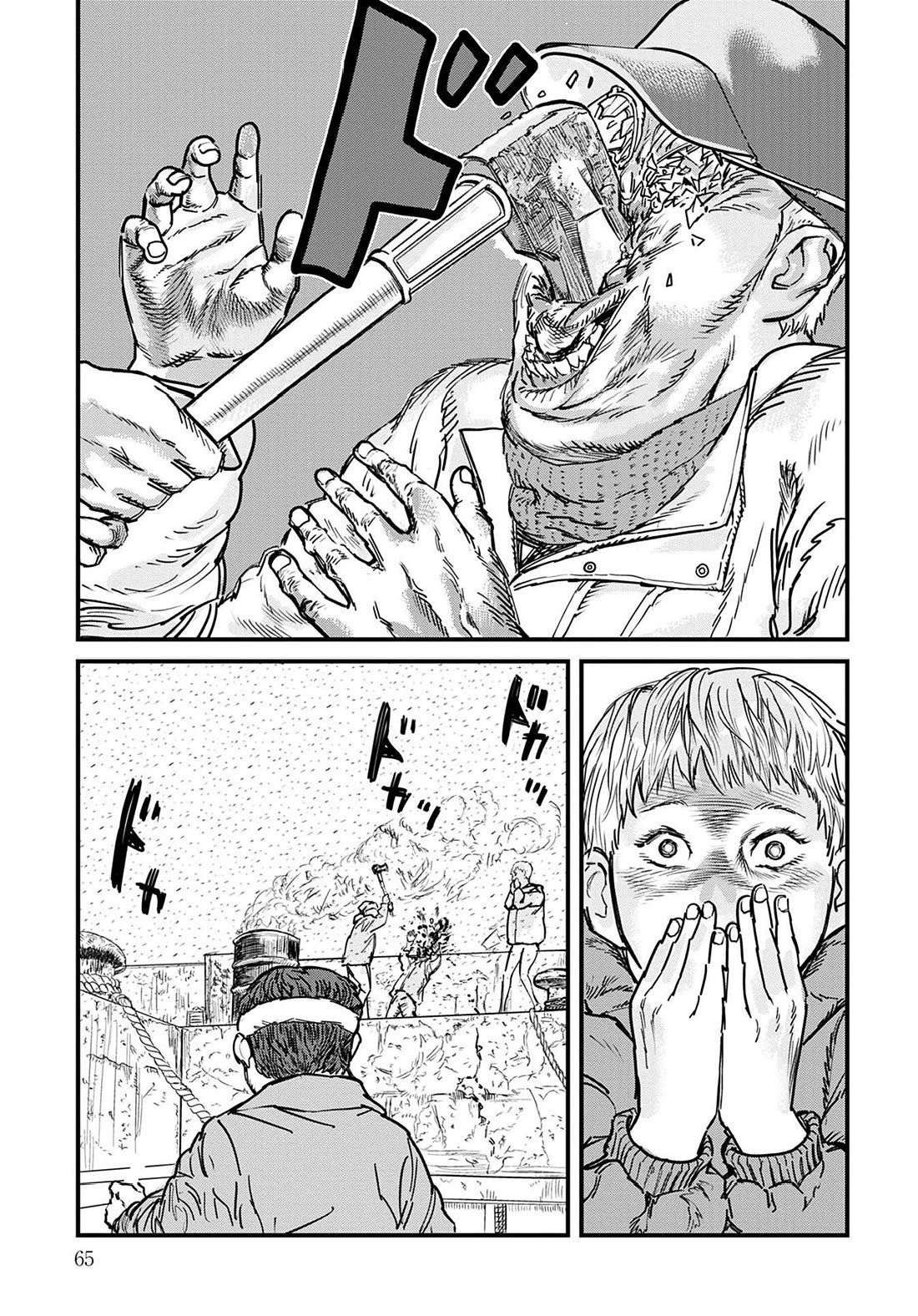 Uichi Island Chapter 2 page 13 - Chapter 2: The Foggy Village of Kaname