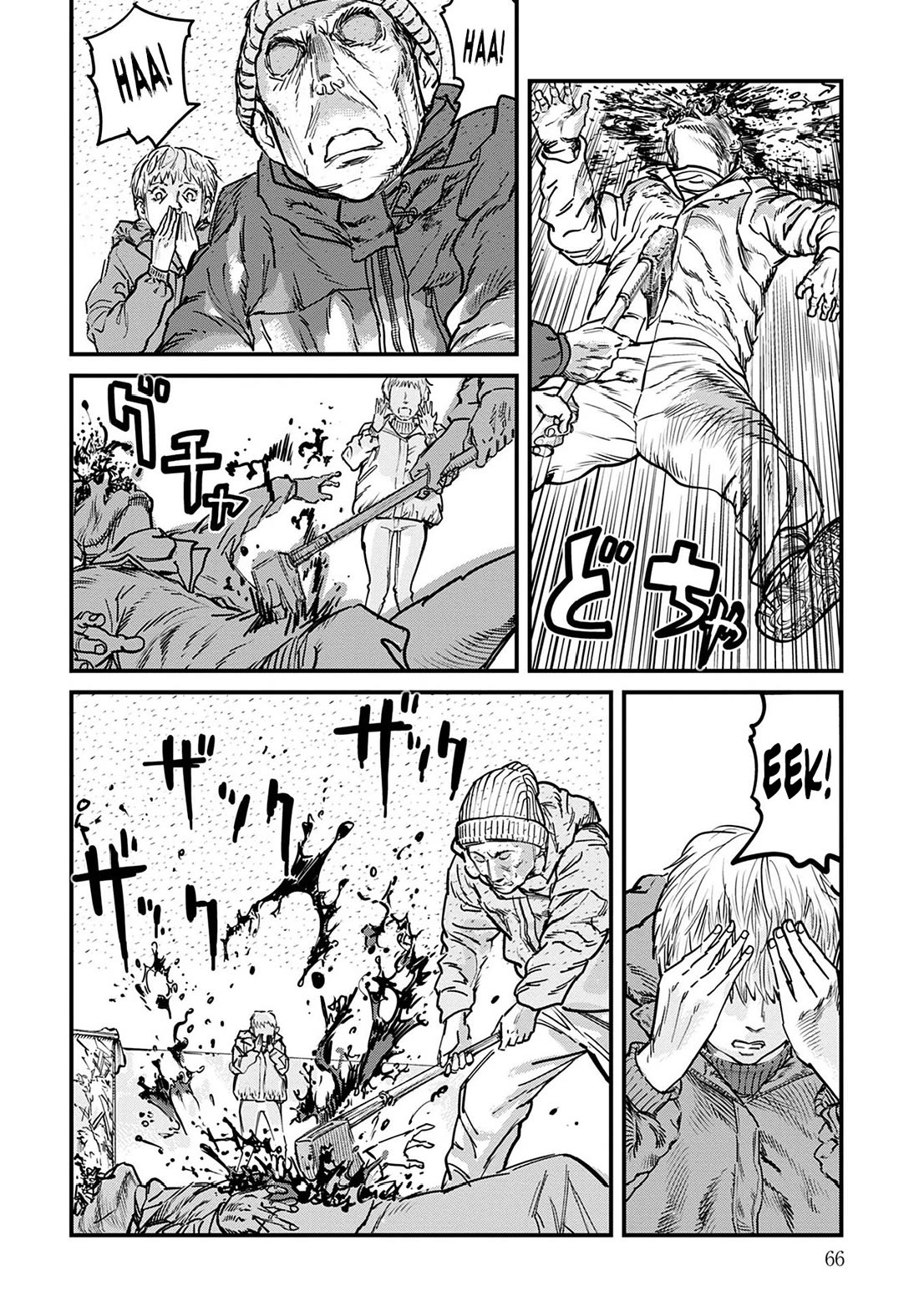 Uichi Island Chapter 2 page 14 - Chapter 2: The Foggy Village of Kaname