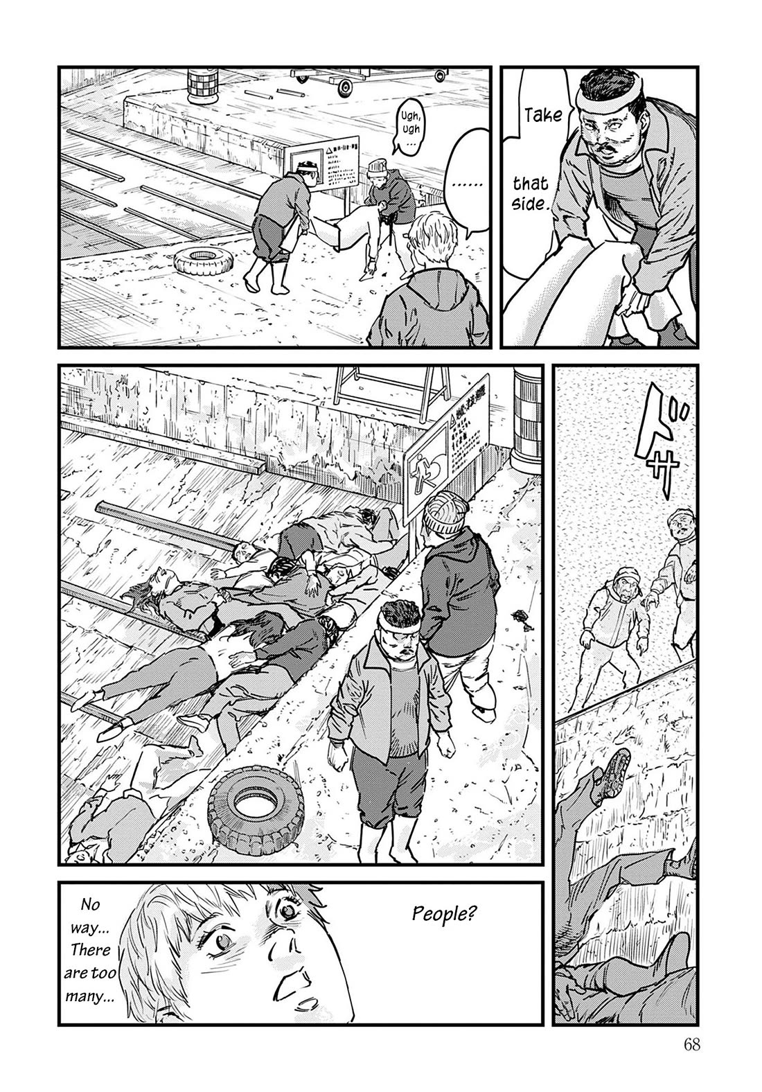 Uichi Island Chapter 2 page 16 - Chapter 2: The Foggy Village of Kaname