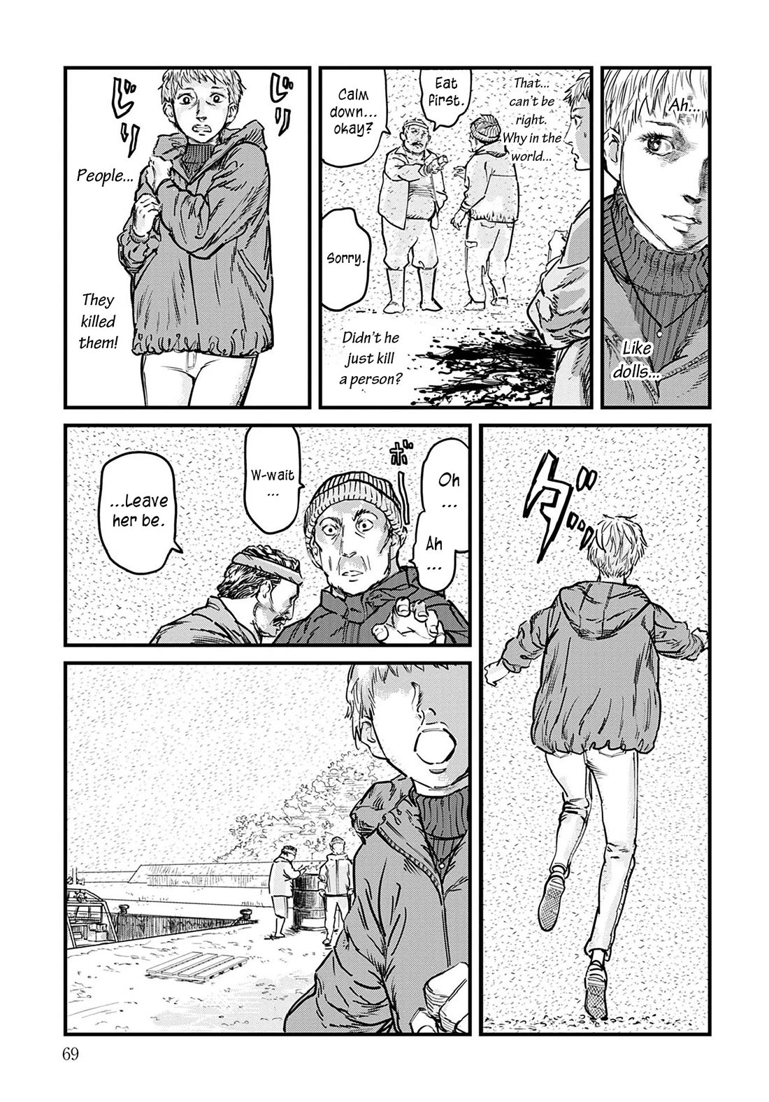 Uichi Island Chapter 2 page 17 - Chapter 2: The Foggy Village of Kaname