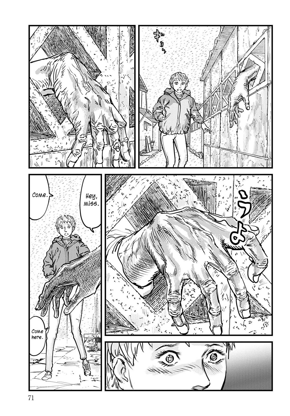 Uichi Island Chapter 2 page 19 - Chapter 2: The Foggy Village of Kaname