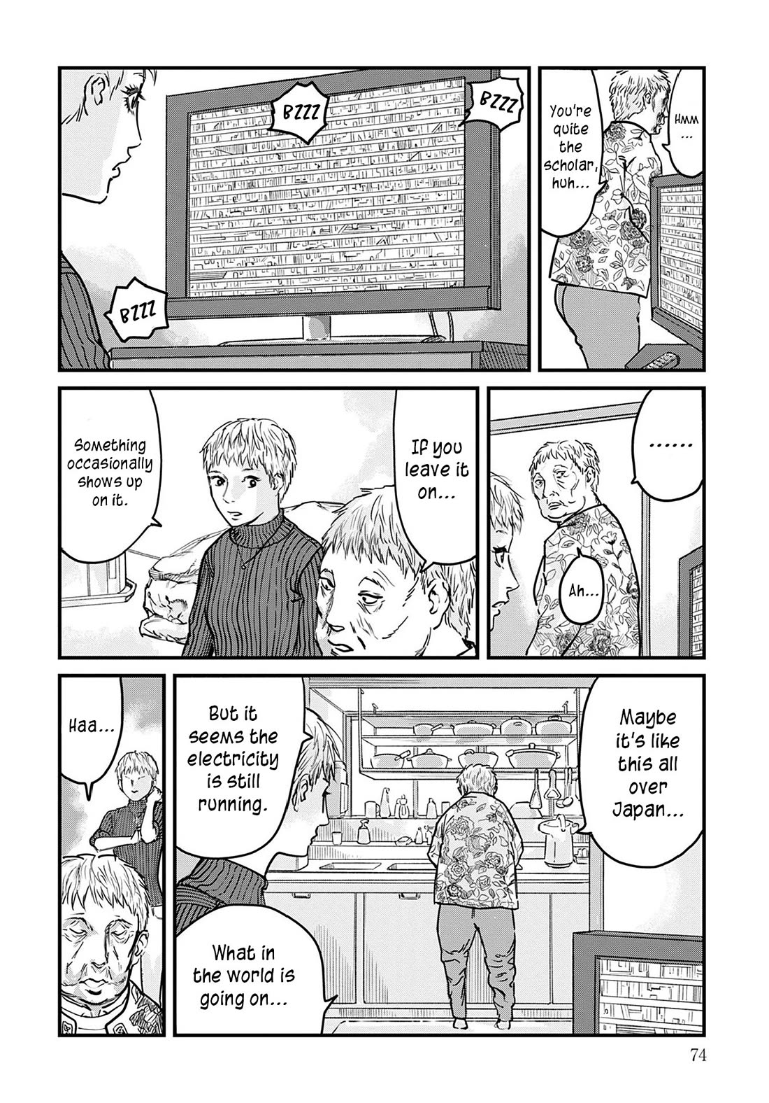 Uichi Island Chapter 2 page 22 - Chapter 2: The Foggy Village of Kaname