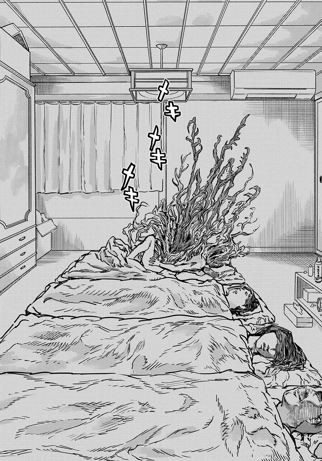 Uichi Island Chapter 2 page 24 - Chapter 2: The Foggy Village of Kaname