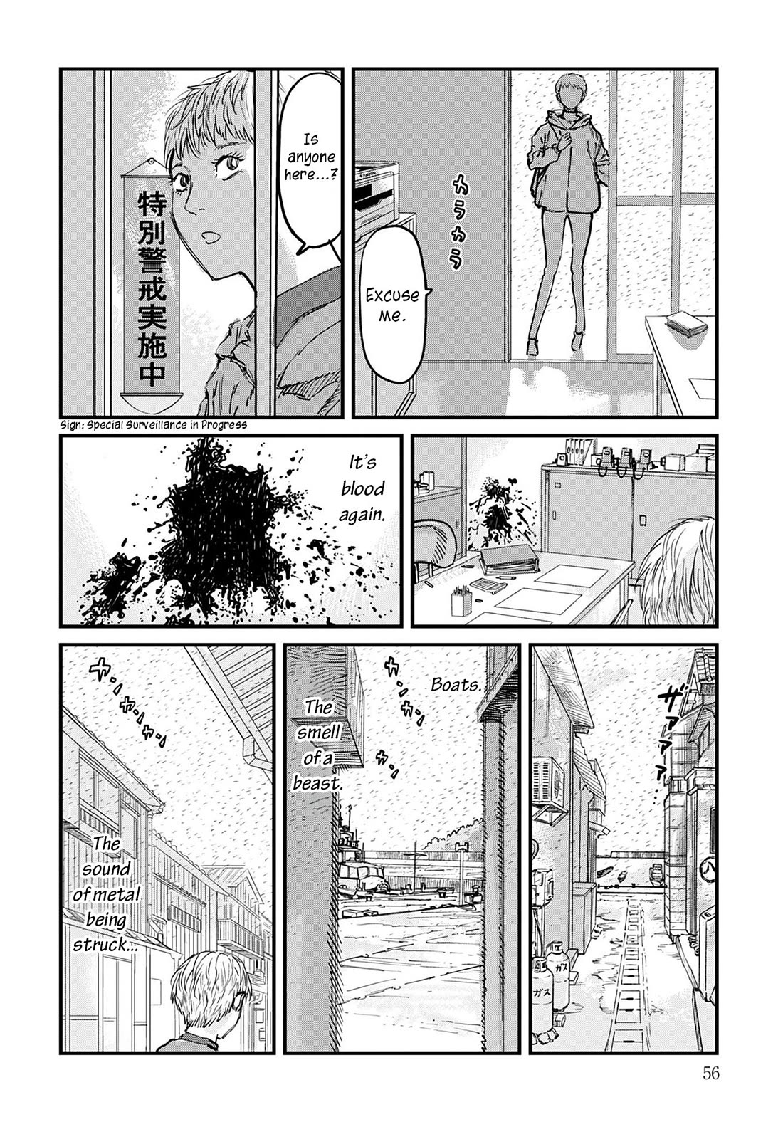 Uichi Island Chapter 2 page 4 - Chapter 2: The Foggy Village of Kaname
