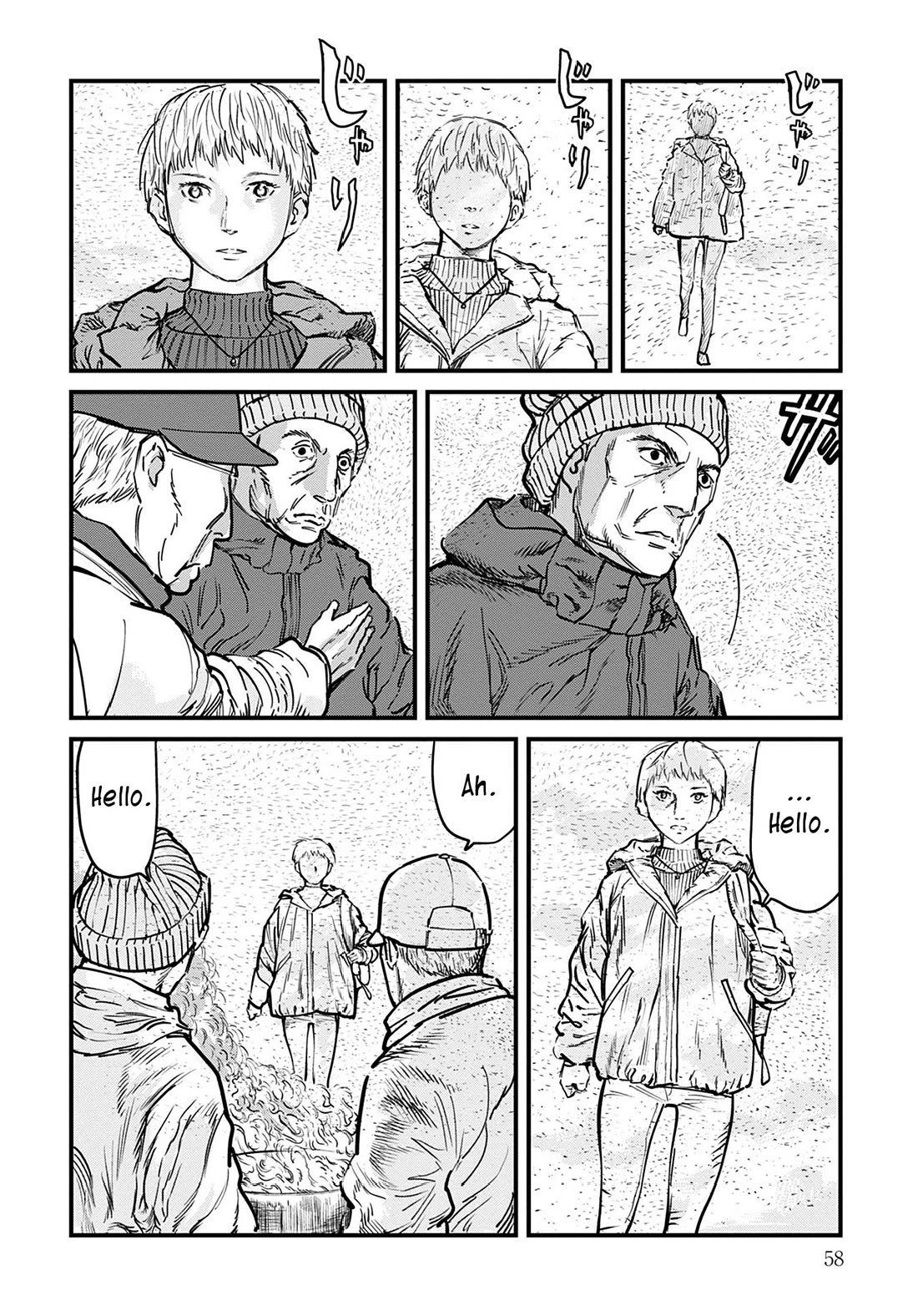 Uichi Island Chapter 2 page 6 - Chapter 2: The Foggy Village of Kaname