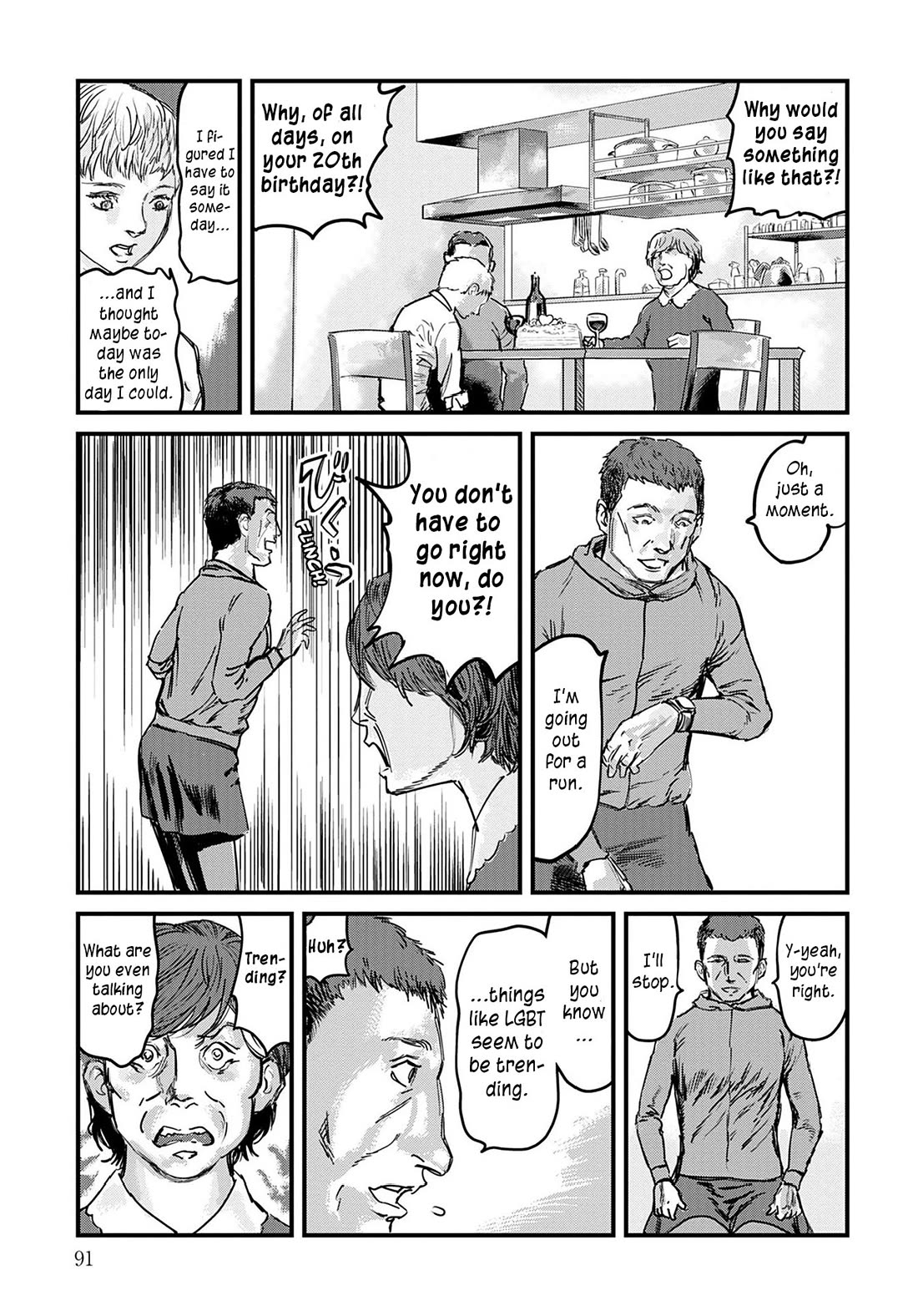 Uichi Island Chapter 3 page 15 - Chapter 3: Uichi's Square