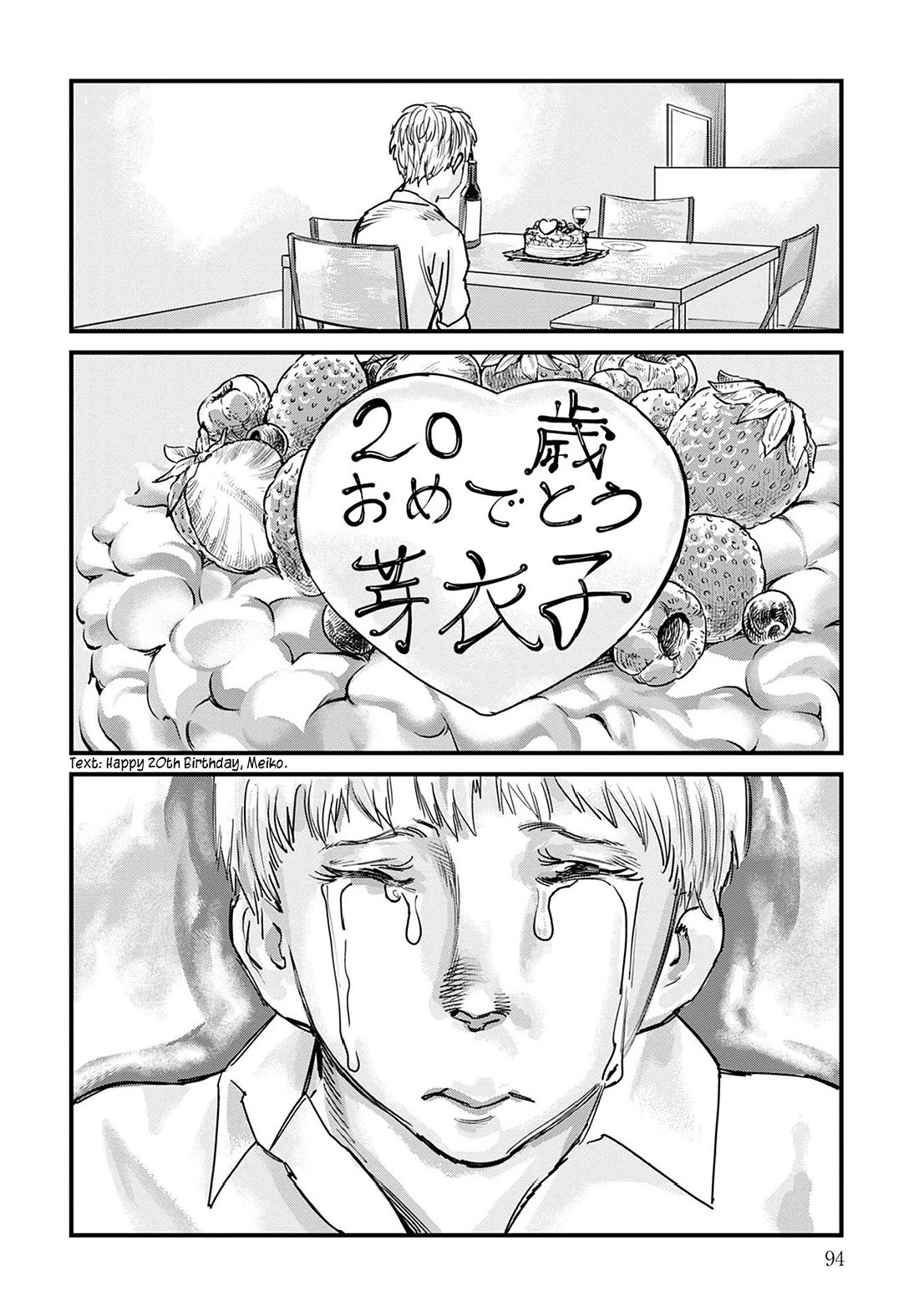 Uichi Island Chapter 3 page 18 - Chapter 3: Uichi's Square