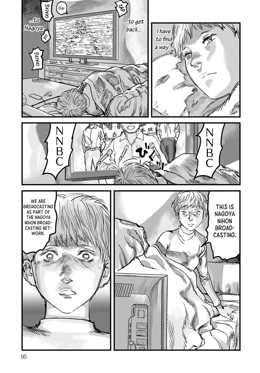 Uichi Island Chapter 3 page 19 - Chapter 3: Uichi's Square