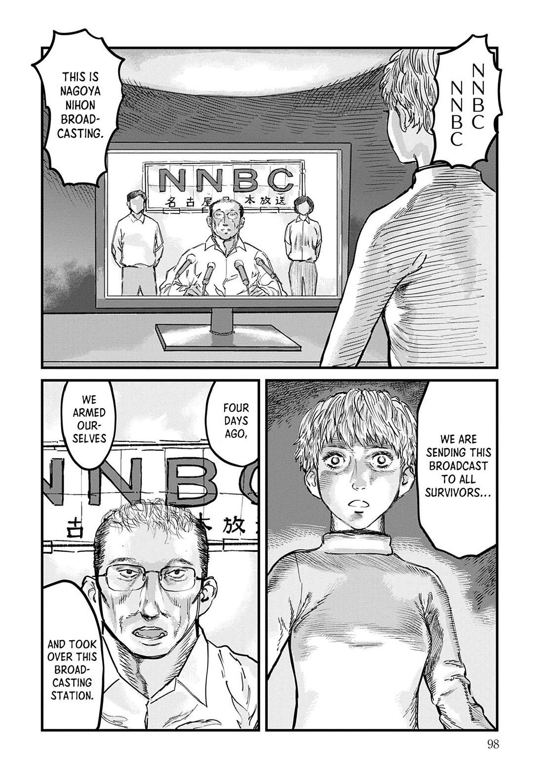 Uichi Island Chapter 4 page 2 - Chapter 4: Nagoya Nihon Broadcasting Network
