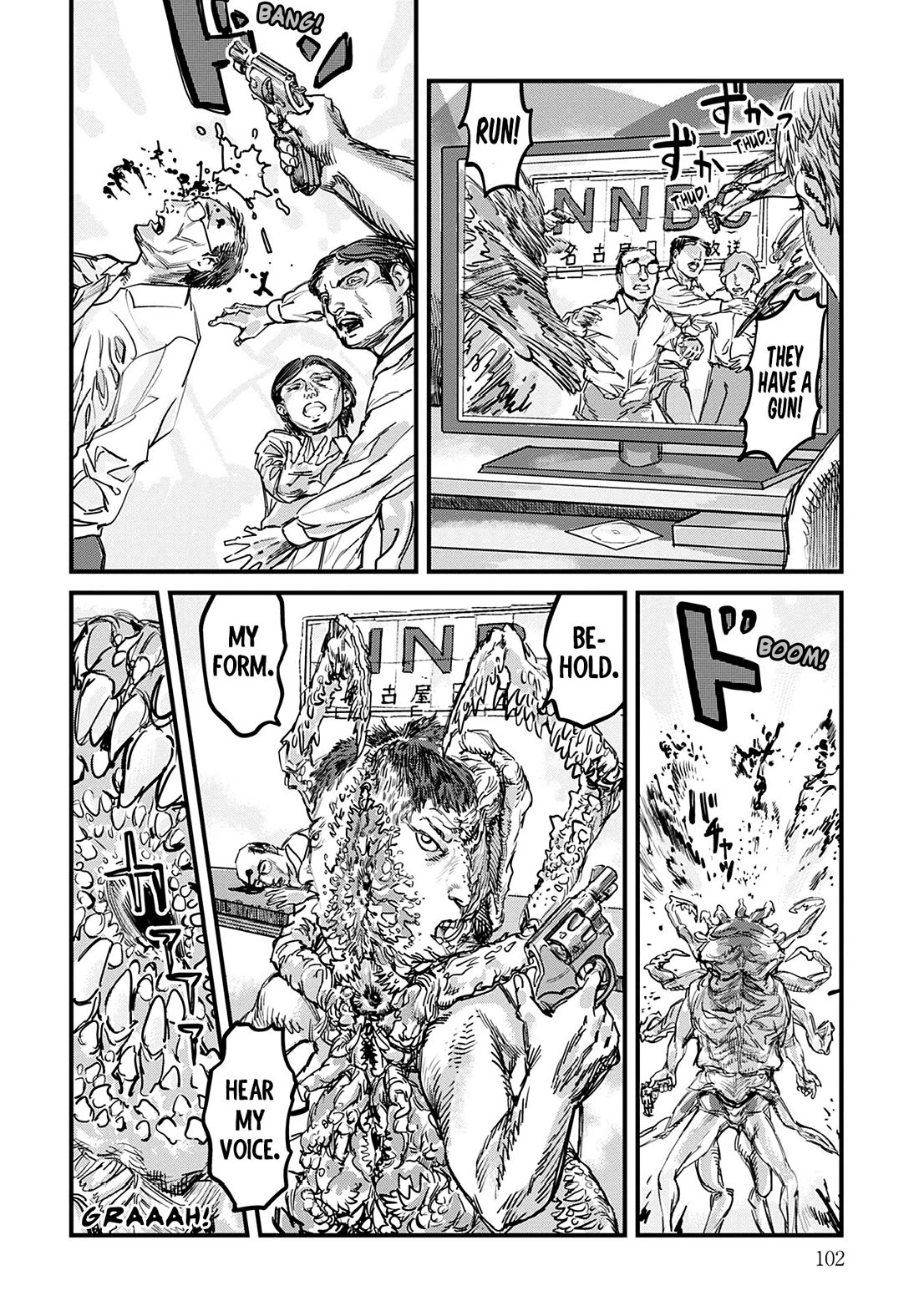 Uichi Island Chapter 4 page 6 - Chapter 4: Nagoya Nihon Broadcasting Network