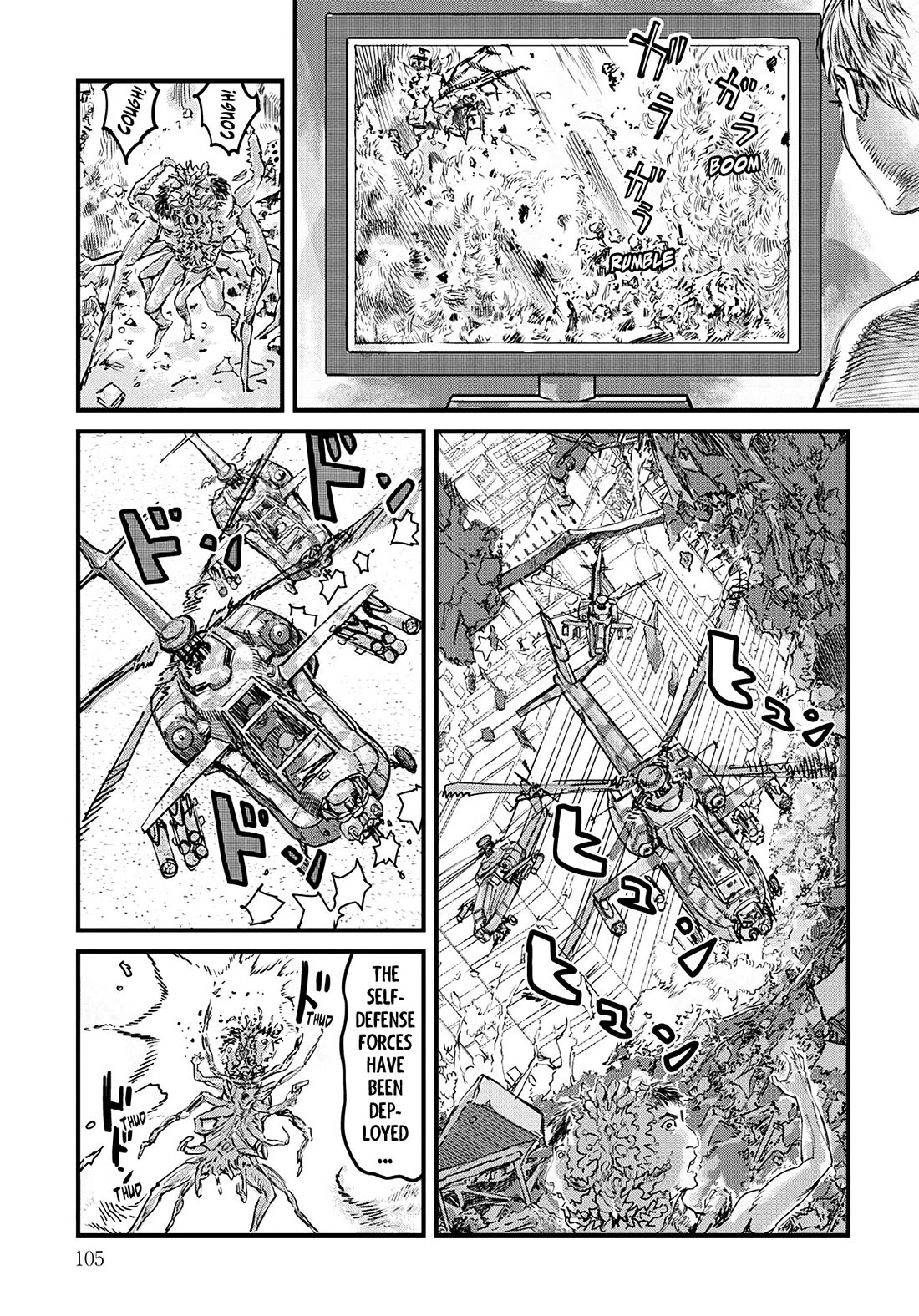 Uichi Island Chapter 4 page 9 - Chapter 4: Nagoya Nihon Broadcasting Network