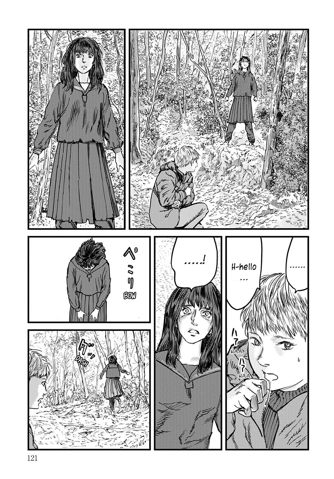 Uichi Island Chapter 5 page 5 - Chapter 5: A Meeting in the Forest
