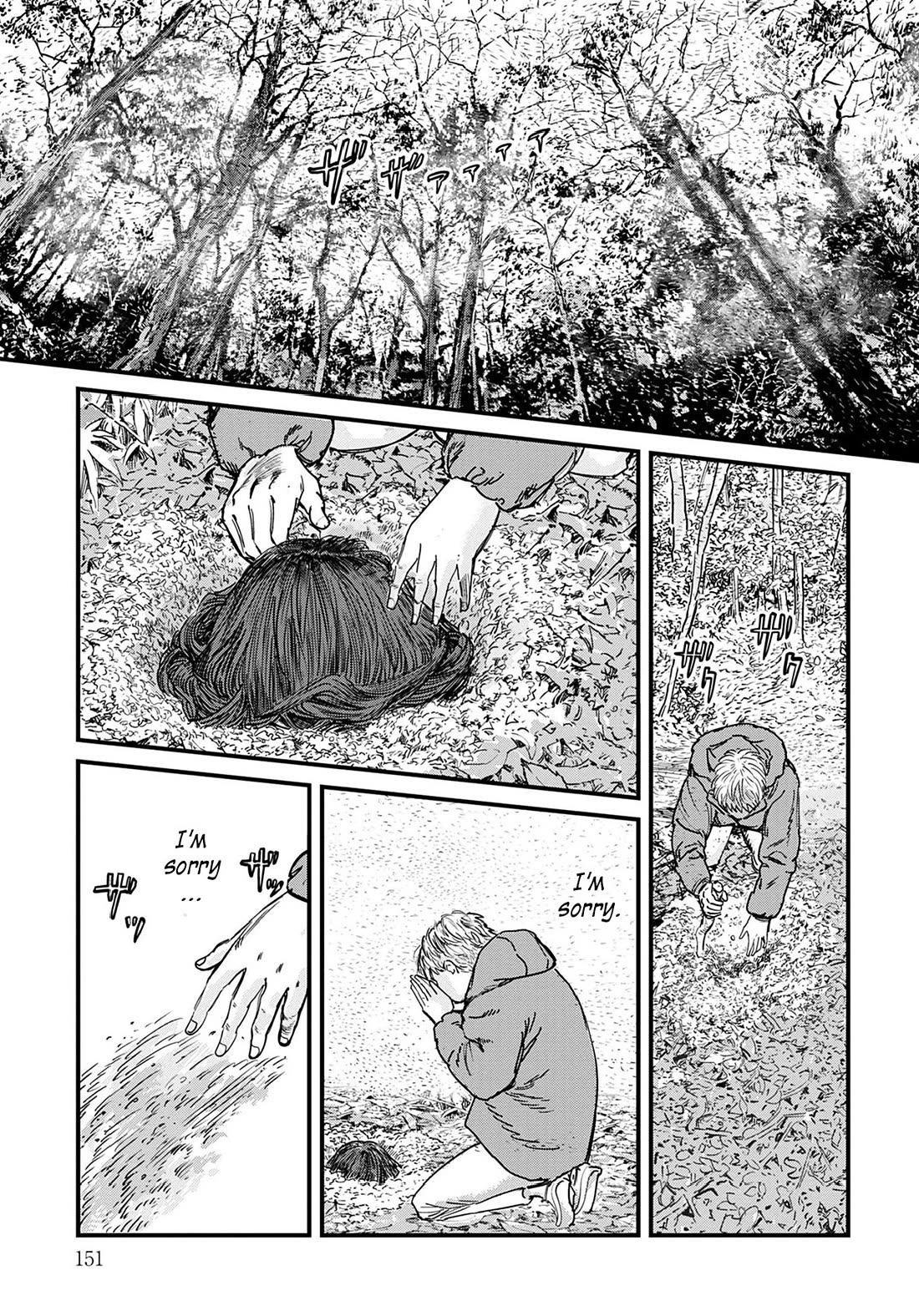 Uichi Island Chapter 6 page 15 - Chapter 6: Cold Dream