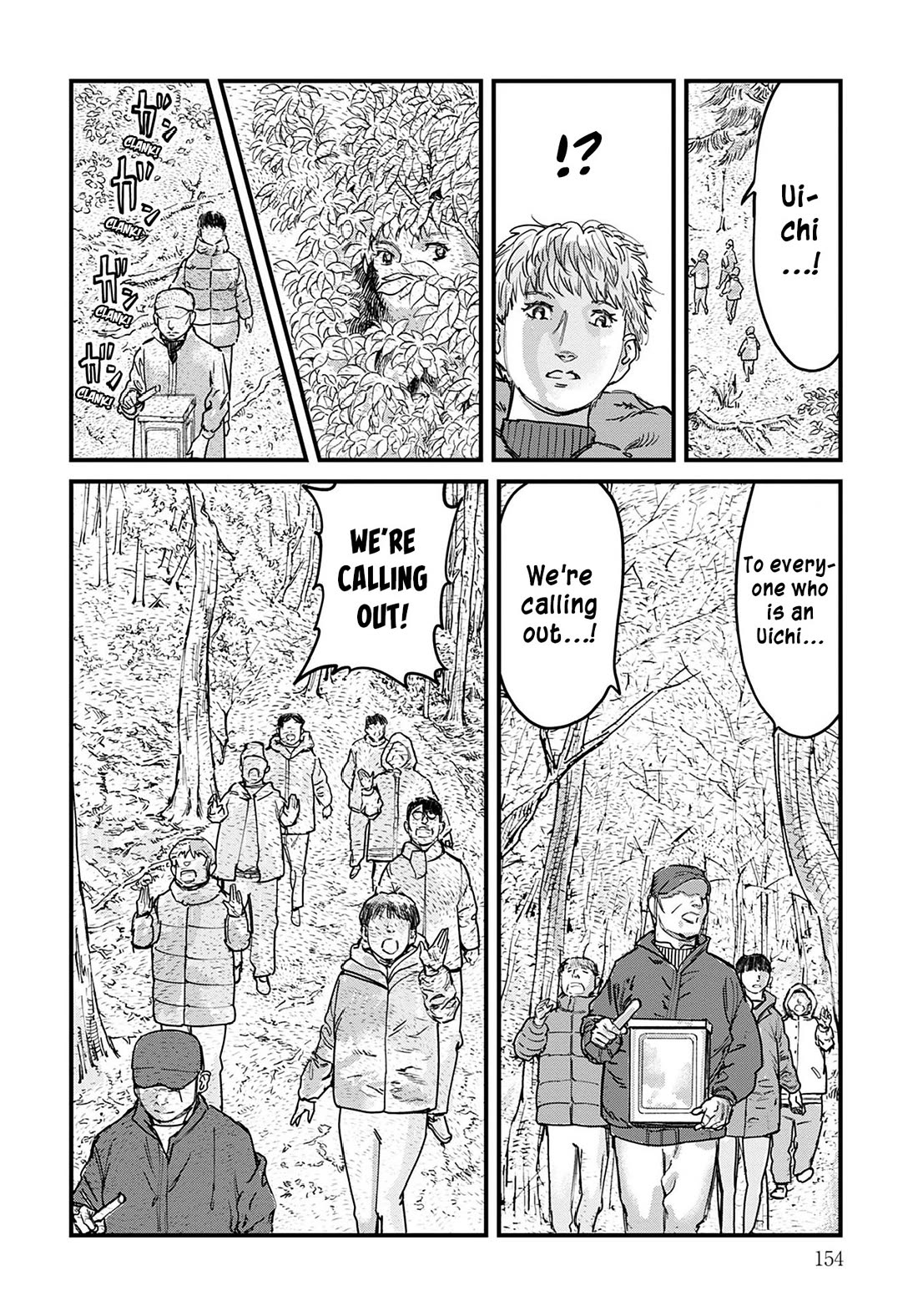 Uichi Island Chapter 6 page 18 - Chapter 6: Cold Dream