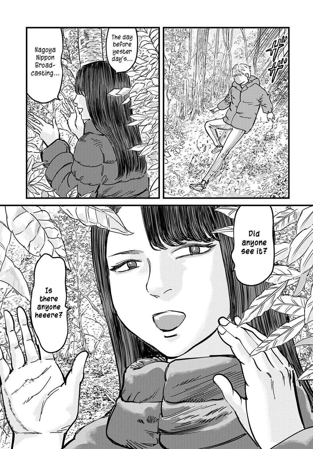 Uichi Island Chapter 6 page 19 - Chapter 6: Cold Dream