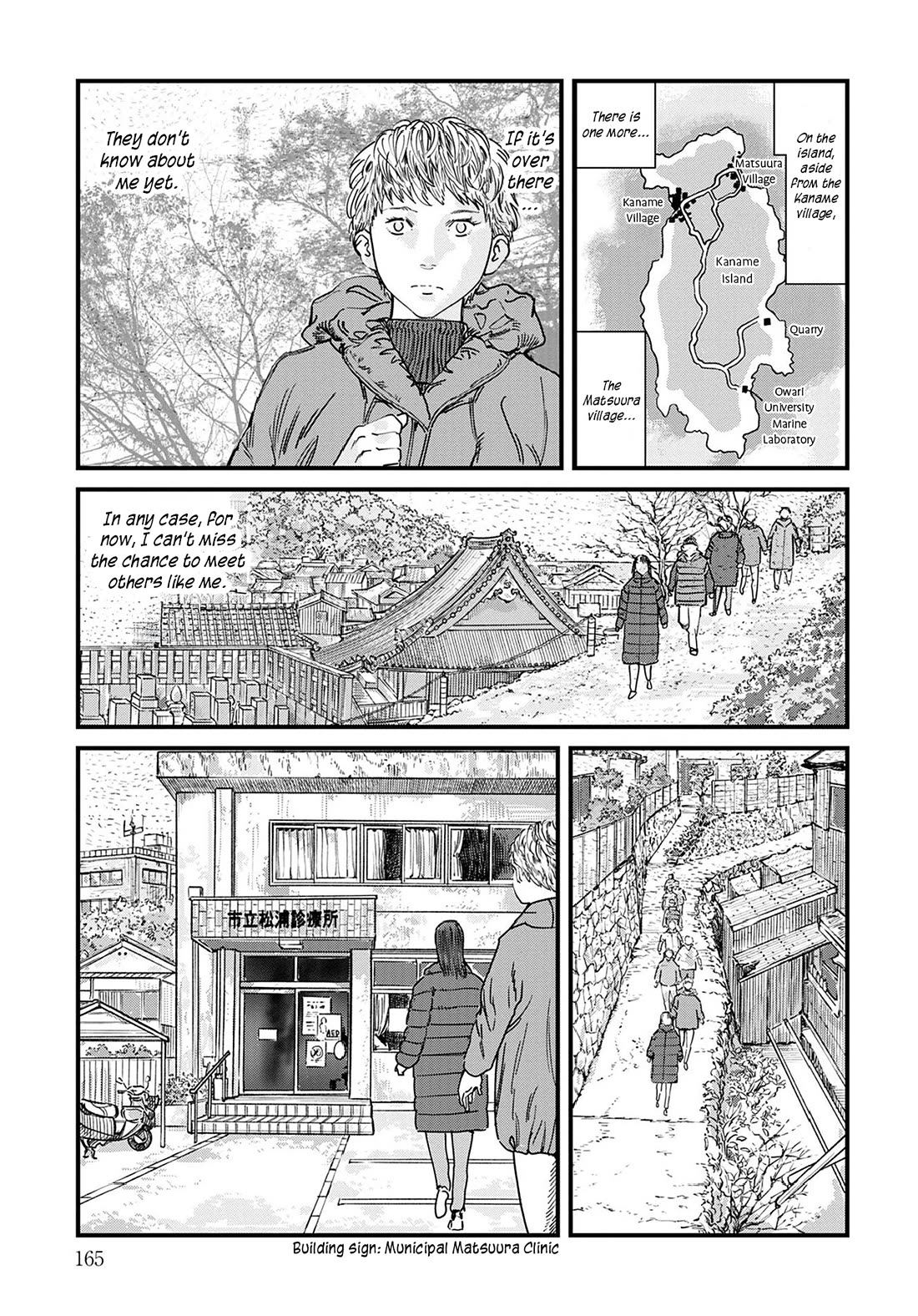 Uichi Island Chapter 7 page 10 - Chapter 7: Matsuura Clinic