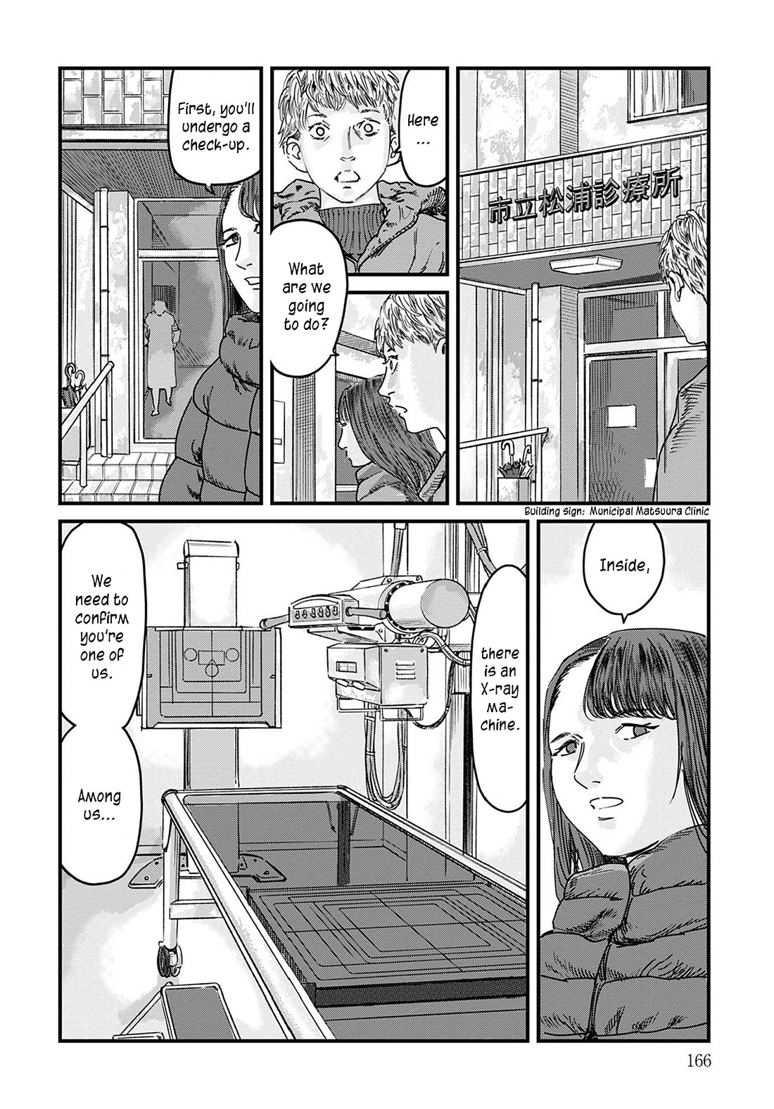 Uichi Island Chapter 7 page 11 - Chapter 7: Matsuura Clinic