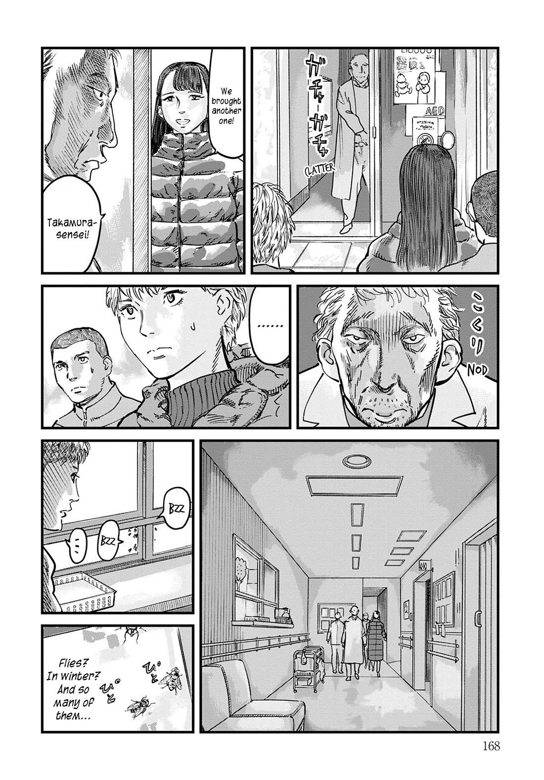 Uichi Island Chapter 7 page 13 - Chapter 7: Matsuura Clinic