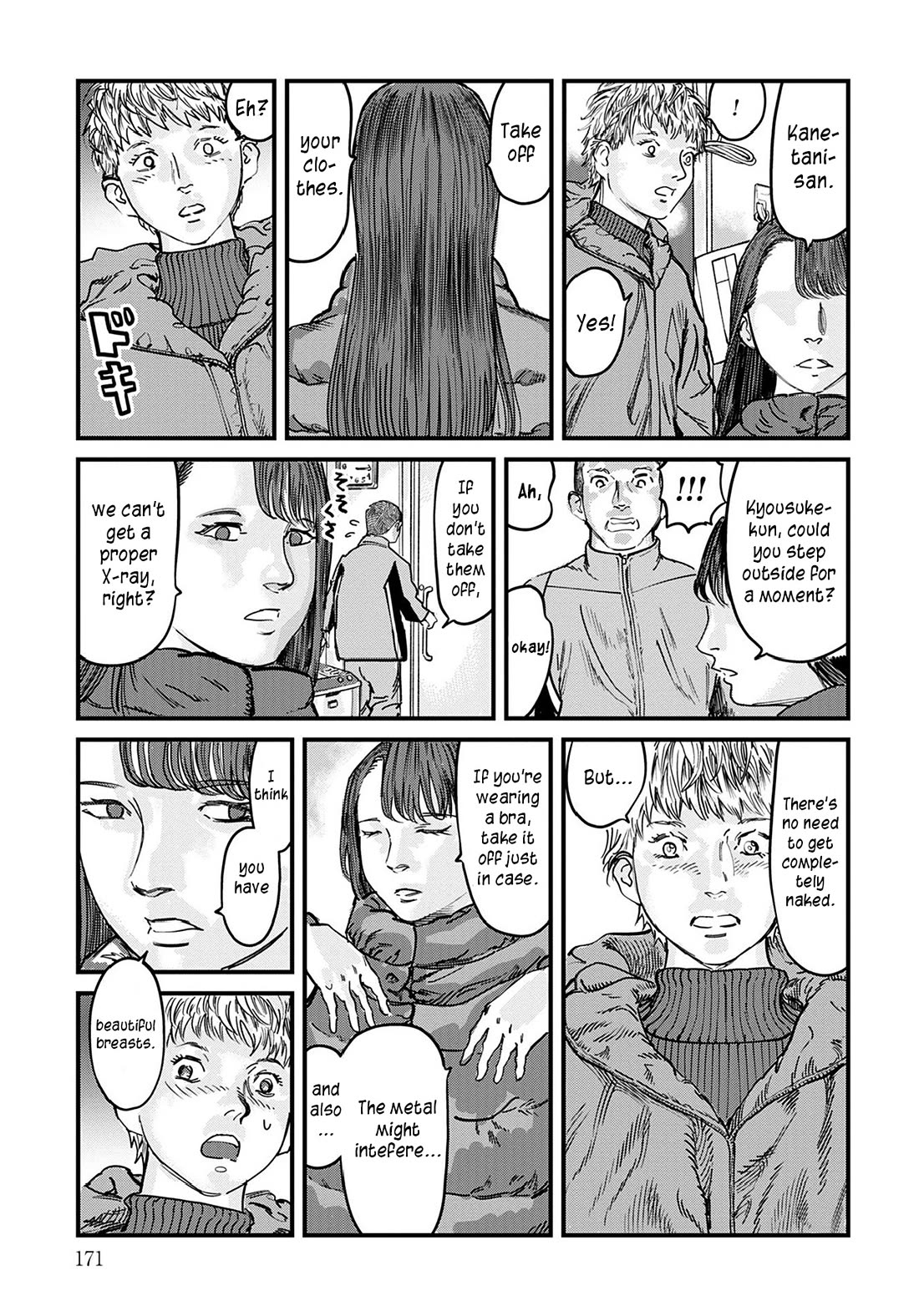 Uichi Island Chapter 7 page 16 - Chapter 7: Matsuura Clinic