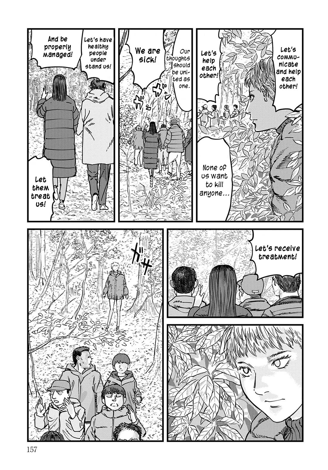 Uichi Island Chapter 7 page 2 - Chapter 7: Matsuura Clinic