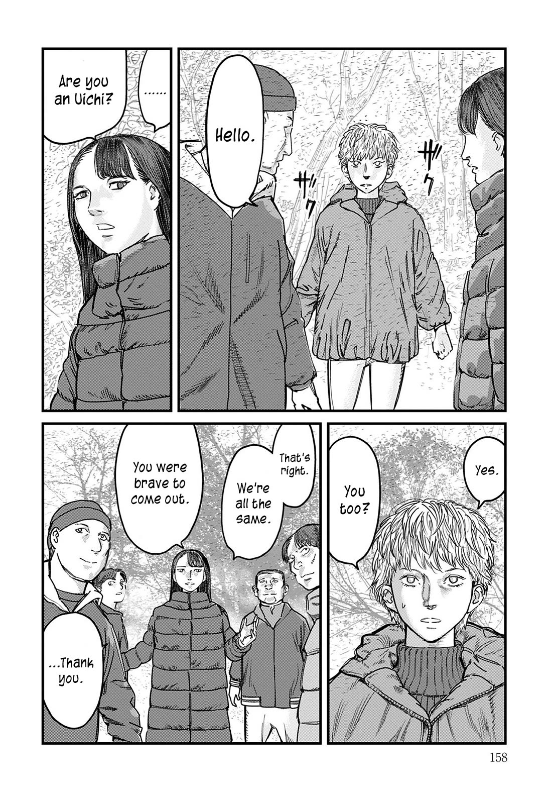 Uichi Island Chapter 7 page 3 - Chapter 7: Matsuura Clinic