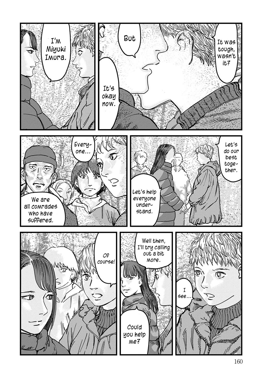 Uichi Island Chapter 7 page 5 - Chapter 7: Matsuura Clinic