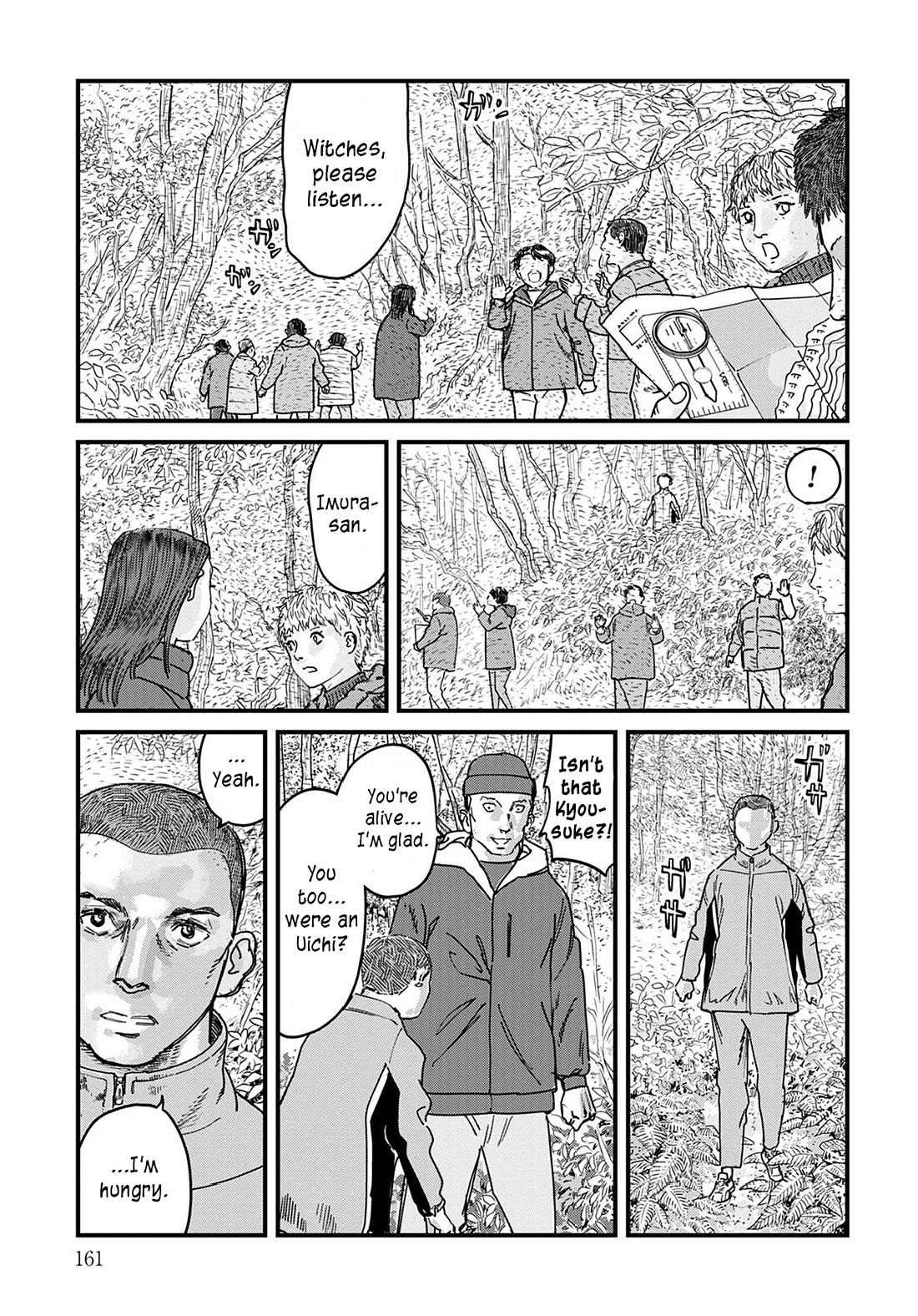 Uichi Island Chapter 7 page 6 - Chapter 7: Matsuura Clinic