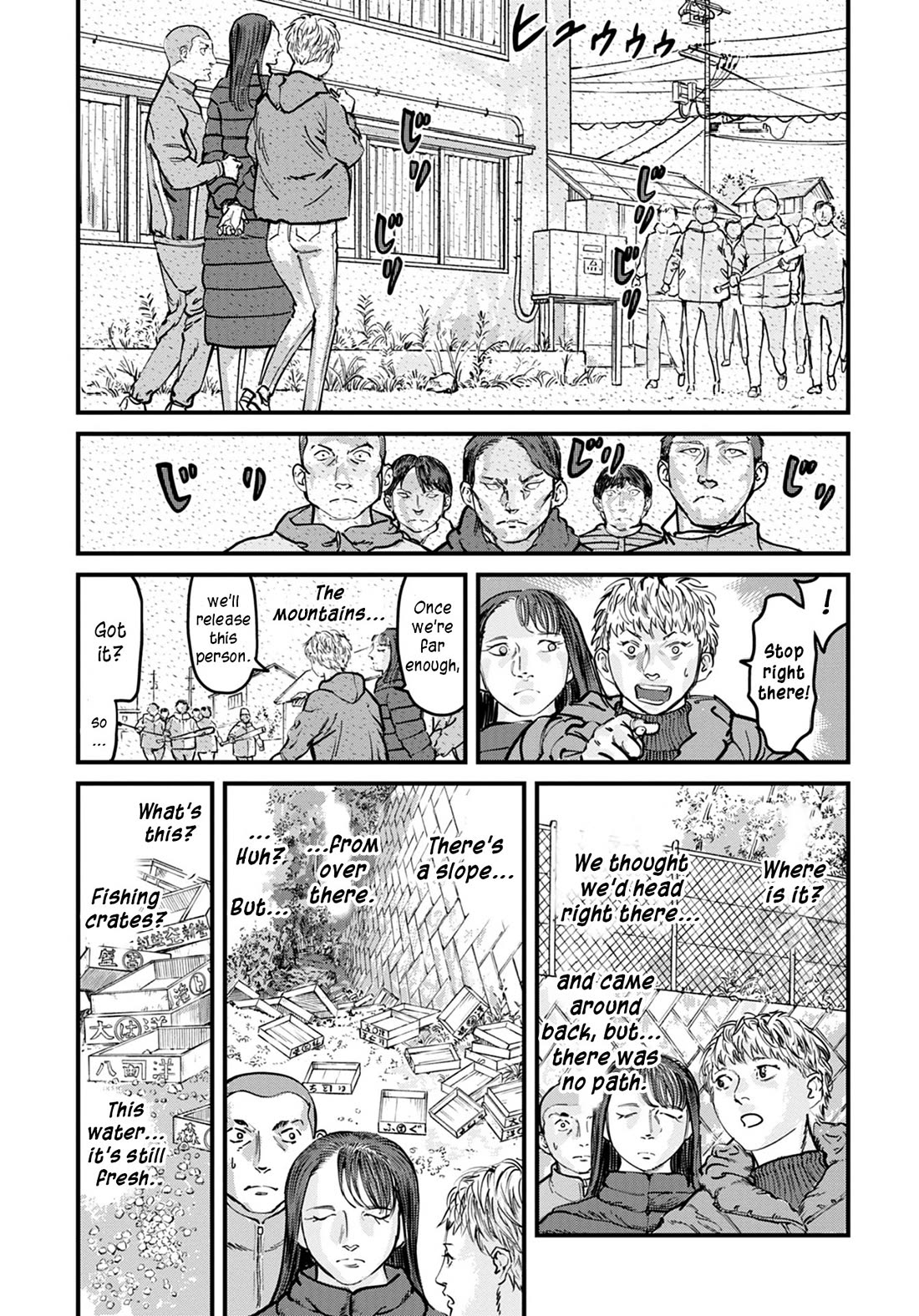 Uichi Island Chapter 8 page 10 - Chapter 8: The Clinic Standoff