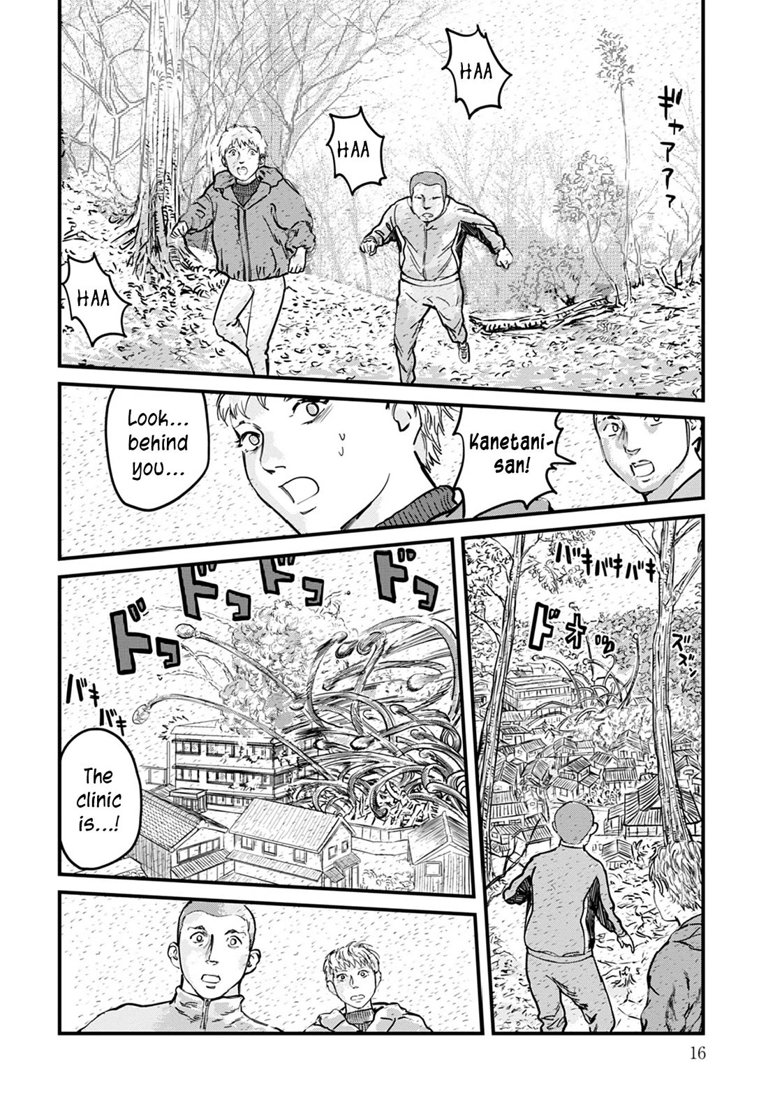 Uichi Island Chapter 8 page 15 - Chapter 8: The Clinic Standoff