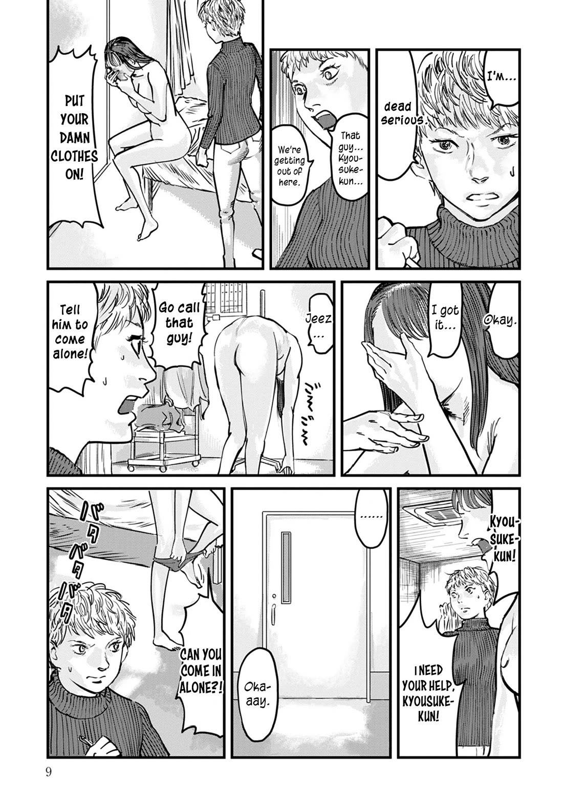 Uichi Island Chapter 8 page 8 - Chapter 8: The Clinic Standoff