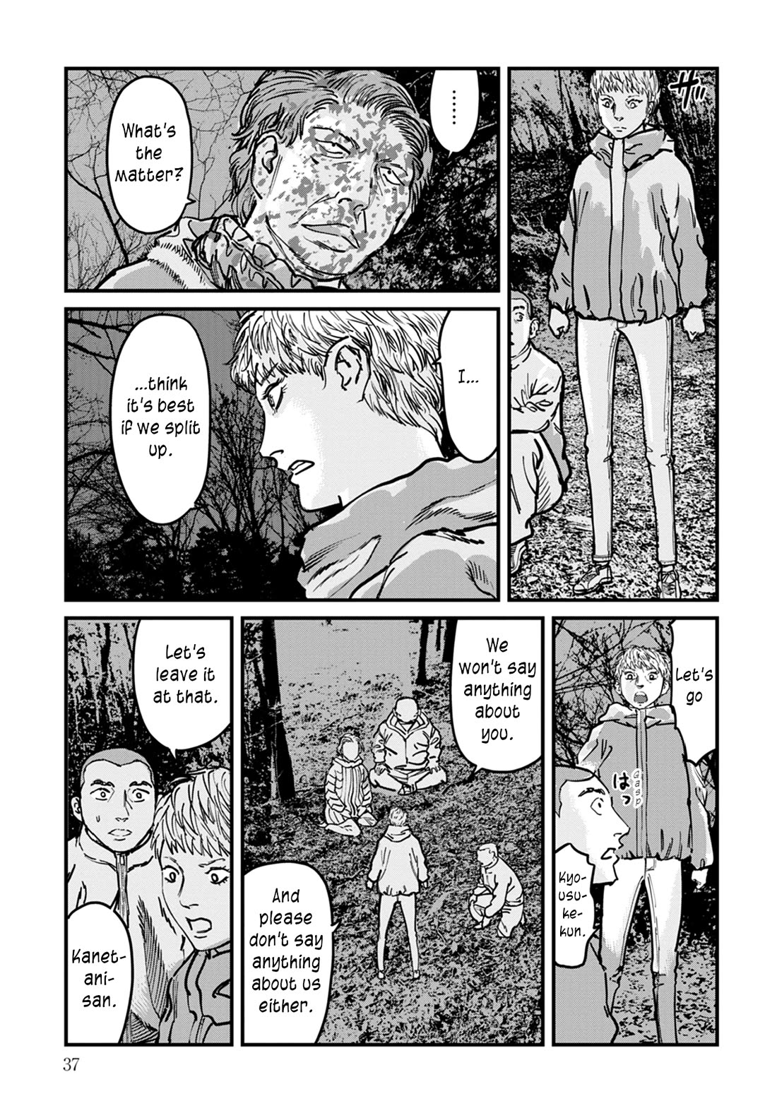 Uichi Island Chapter 9 page 13 - Chapter 9: Uichi's Forest