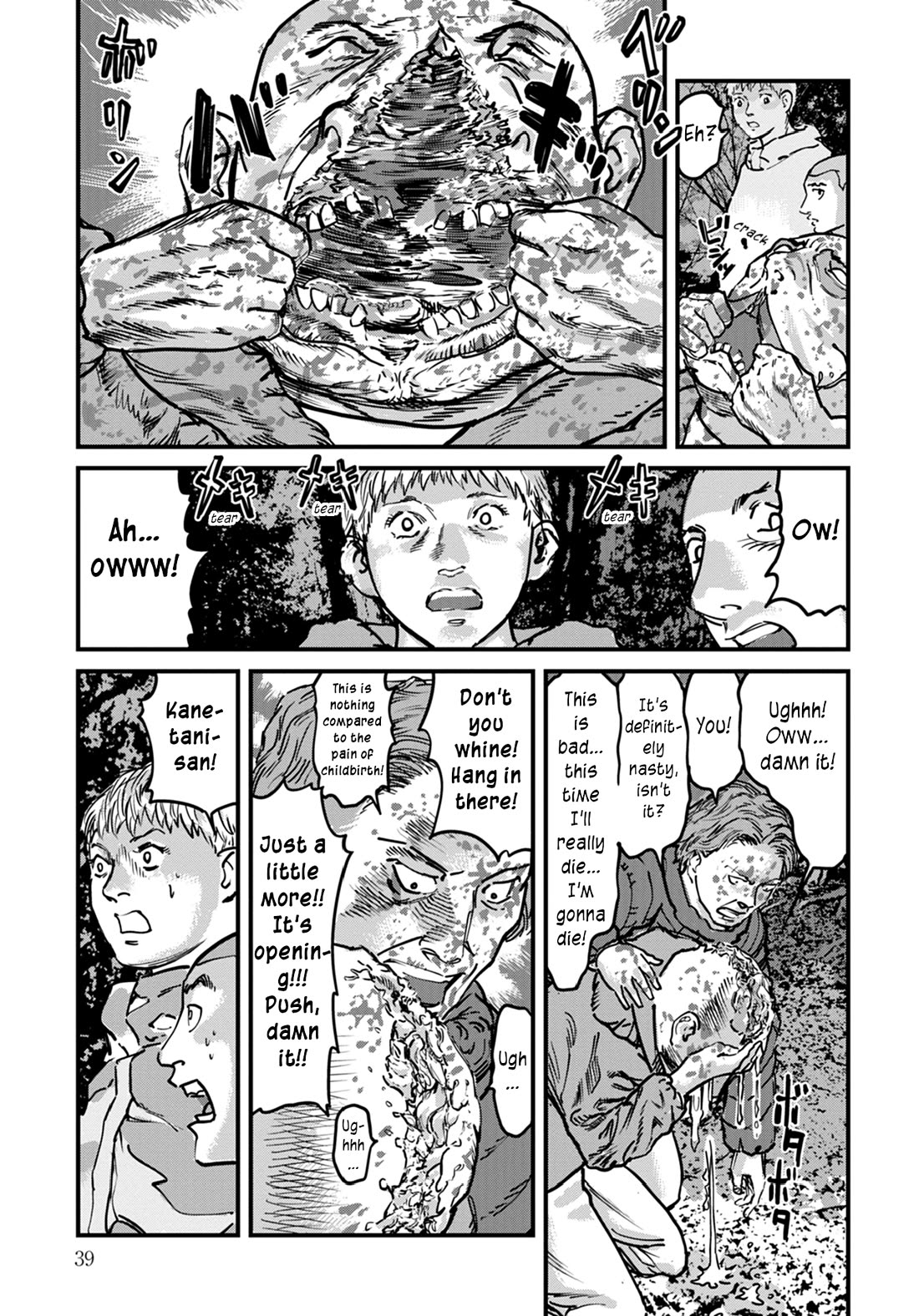 Uichi Island Chapter 9 page 15 - Chapter 9: Uichi's Forest