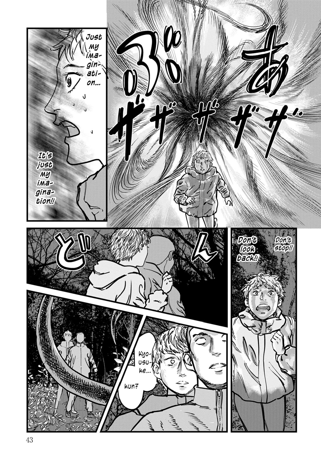 Uichi Island Chapter 9 page 19 - Chapter 9: Uichi's Forest
