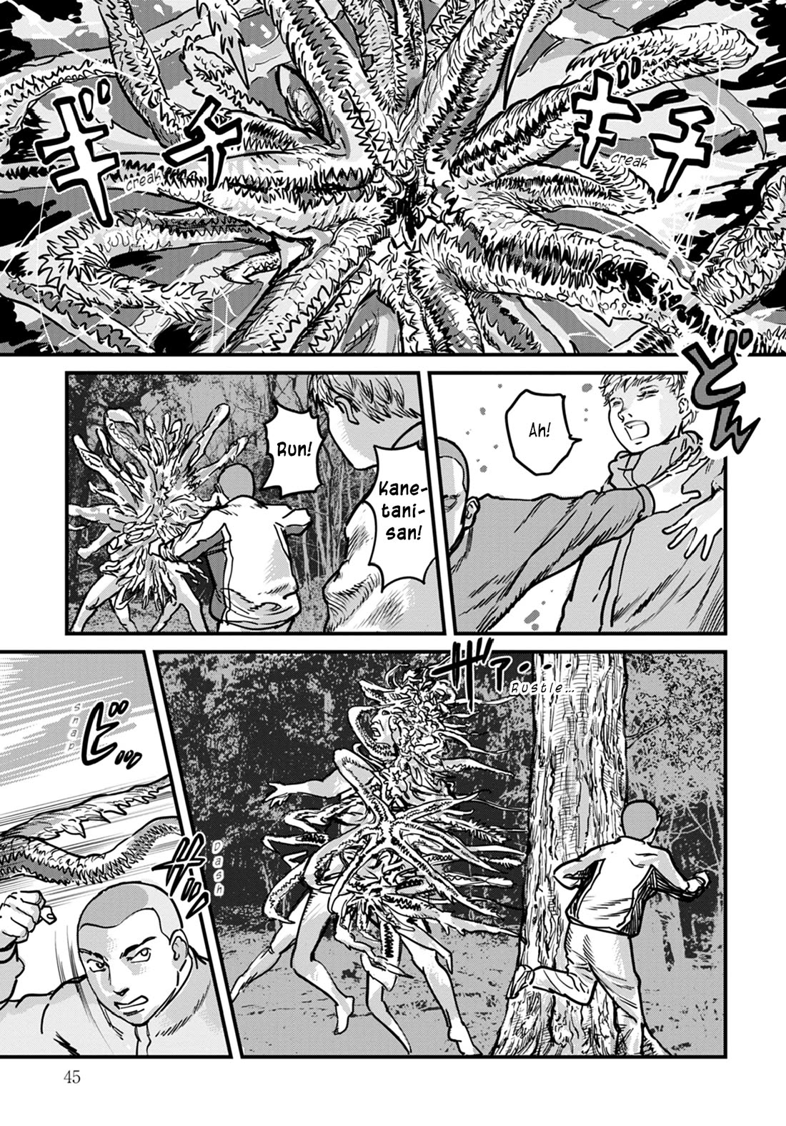 Uichi Island Chapter 9 page 21 - Chapter 9: Uichi's Forest