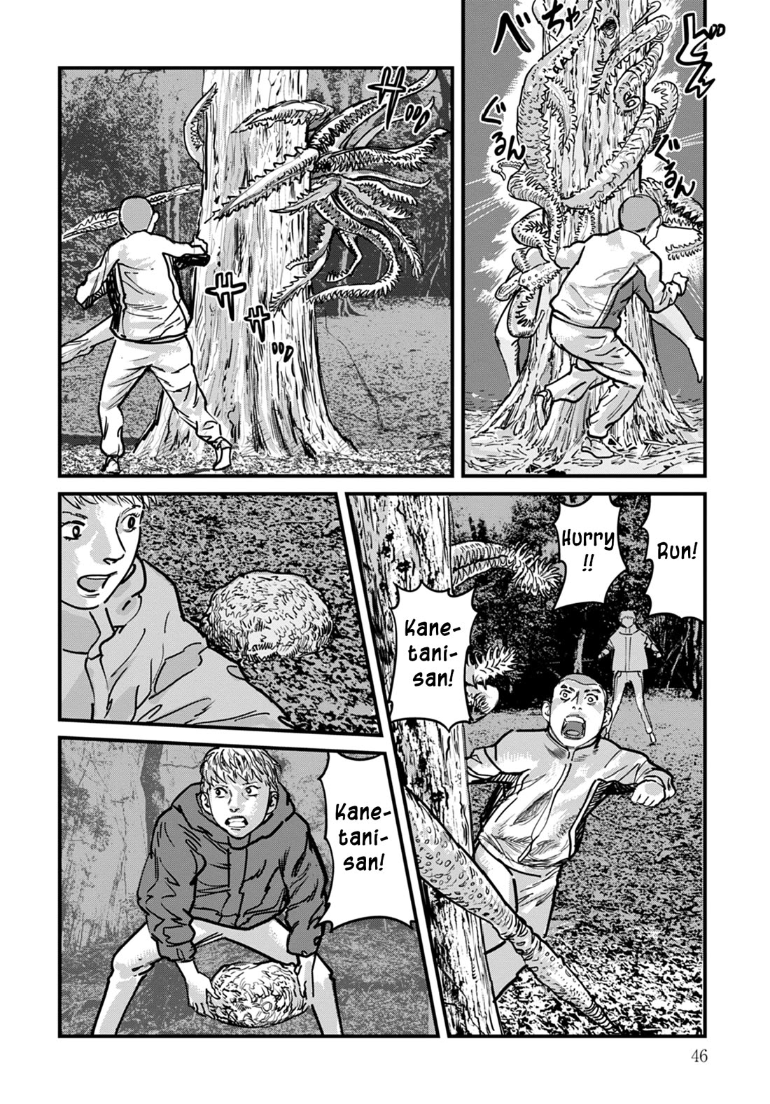 Uichi Island Chapter 9 page 22 - Chapter 9: Uichi's Forest