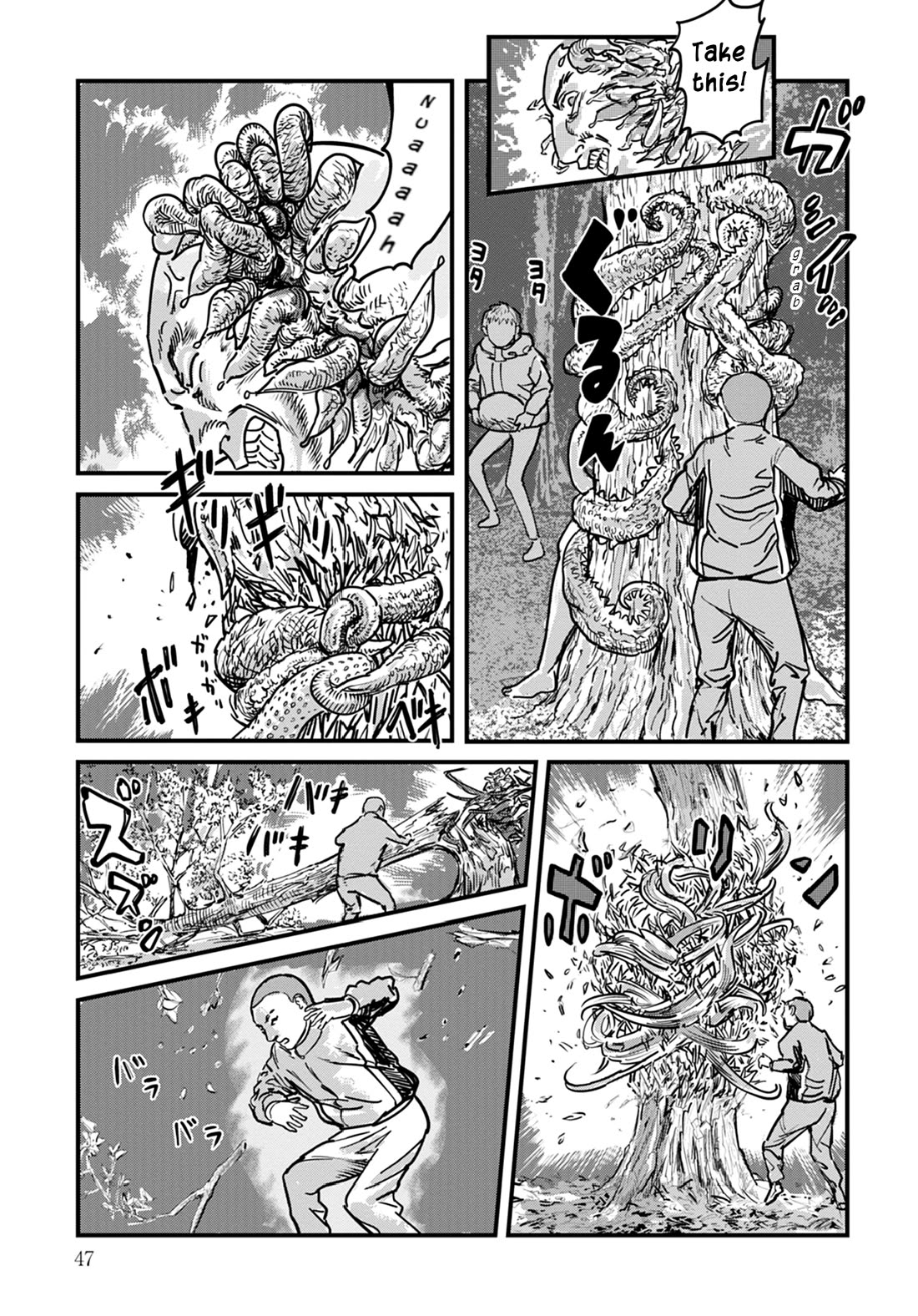 Uichi Island Chapter 9 page 23 - Chapter 9: Uichi's Forest