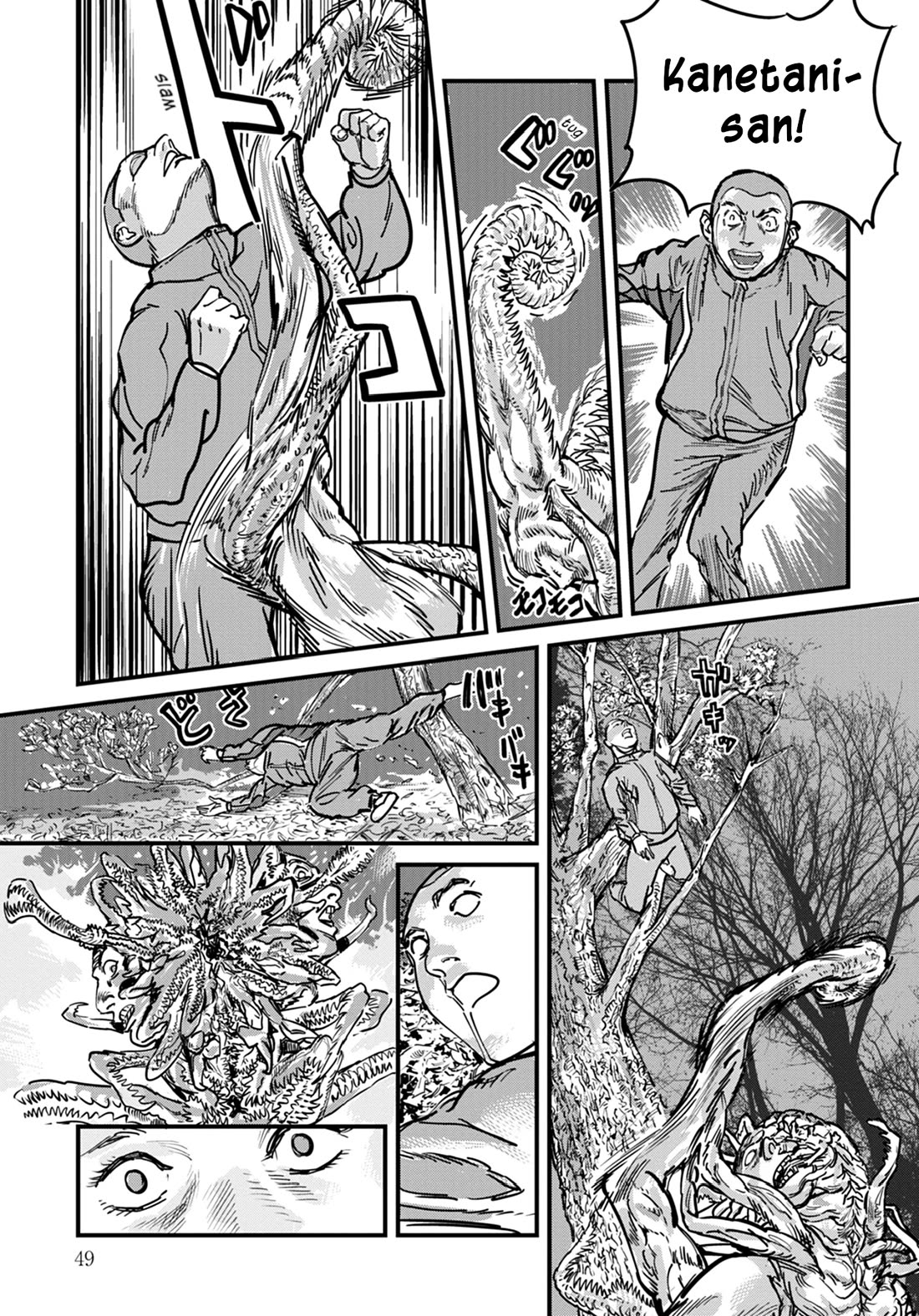 Uichi Island Chapter 9 page 25 - Chapter 9: Uichi's Forest
