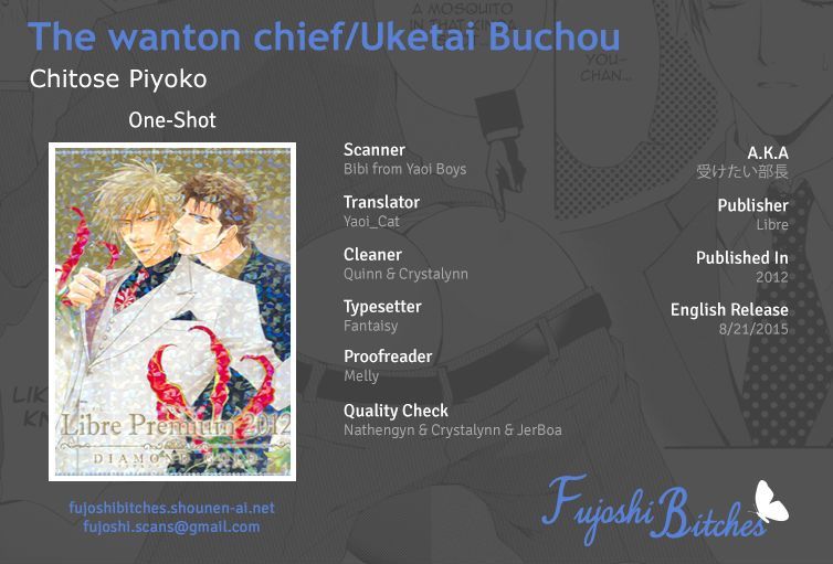 Uketai Buchou Chapter 1 page 1 - Chapter 1
