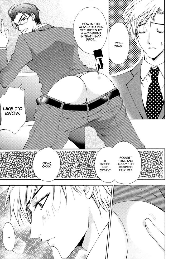 Uketai Buchou Chapter 1 page 10 - Chapter 1
